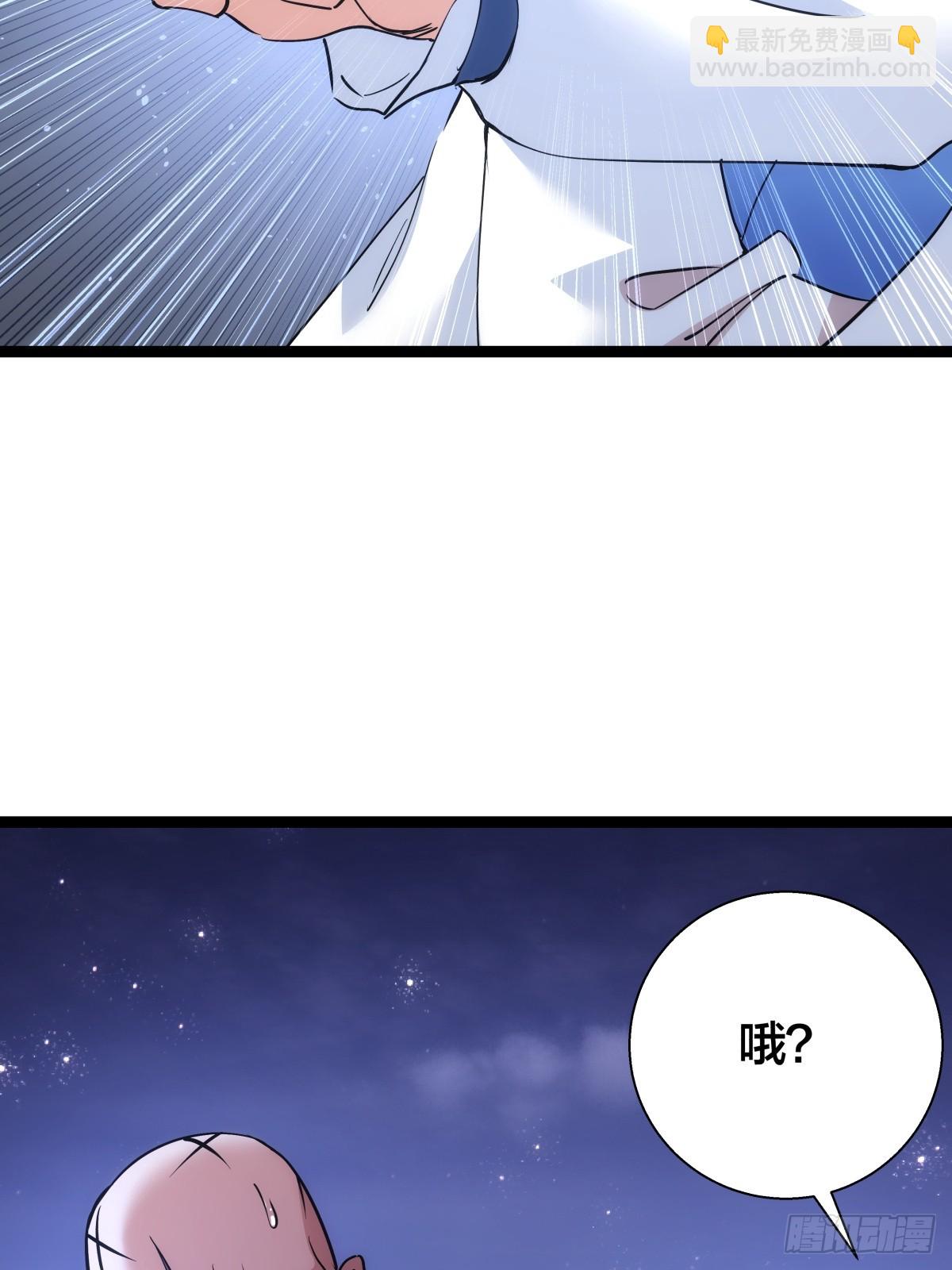 74-给我爽一下(1/2)-第75话