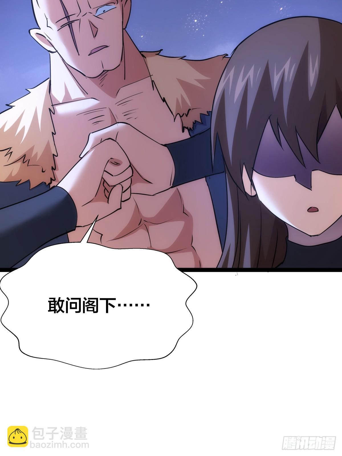 74-给我爽一下(1/2)-第75话