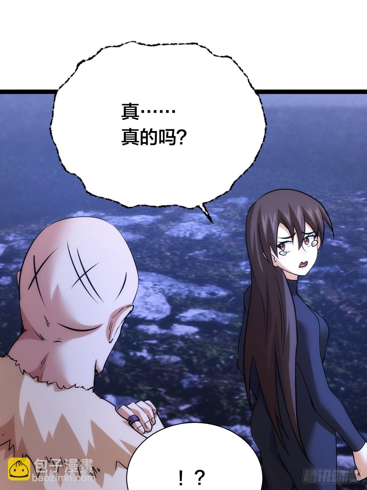 74-给我爽一下(1/2)-第75话