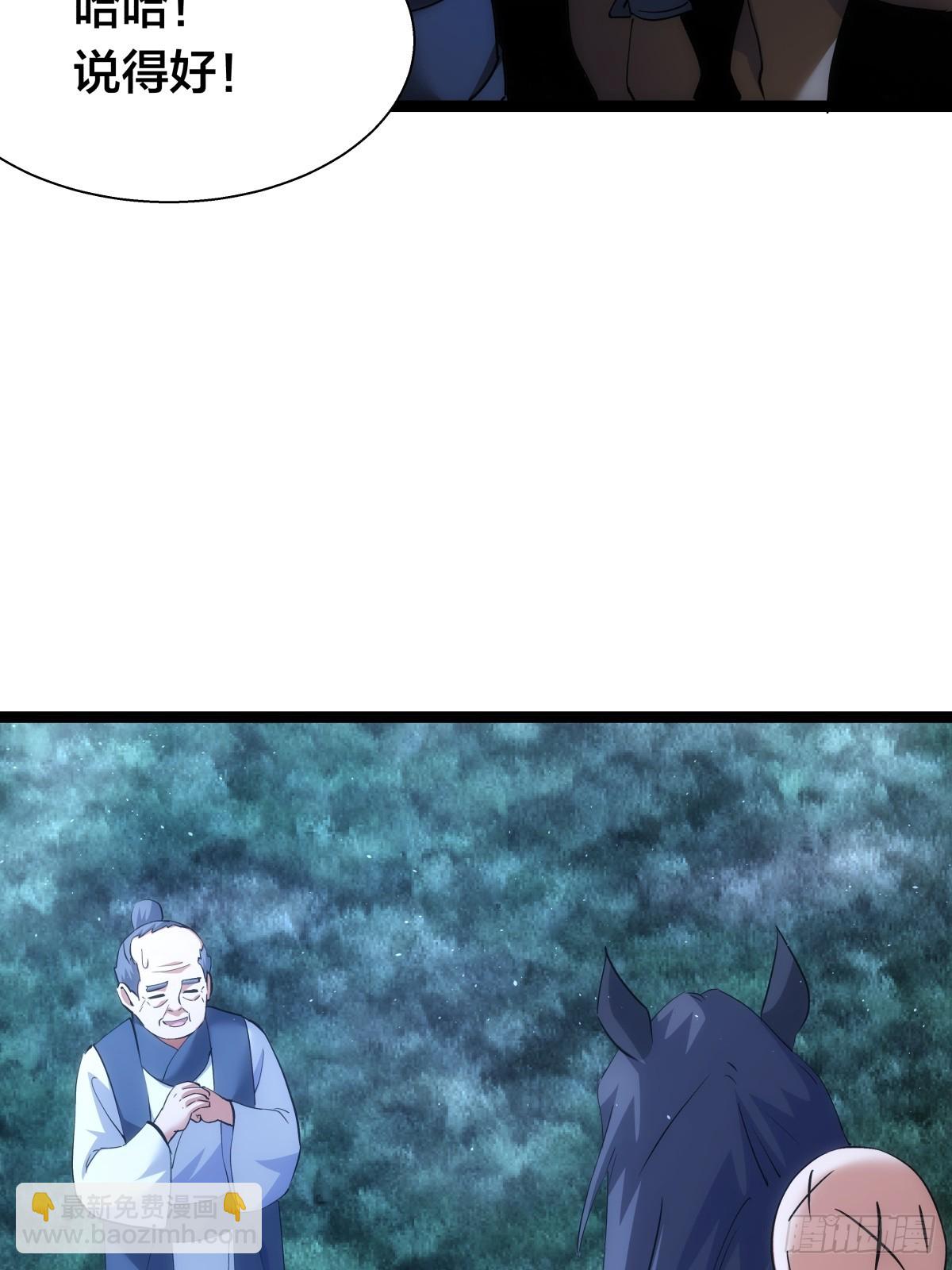 74-给我爽一下(1/2)-第75话