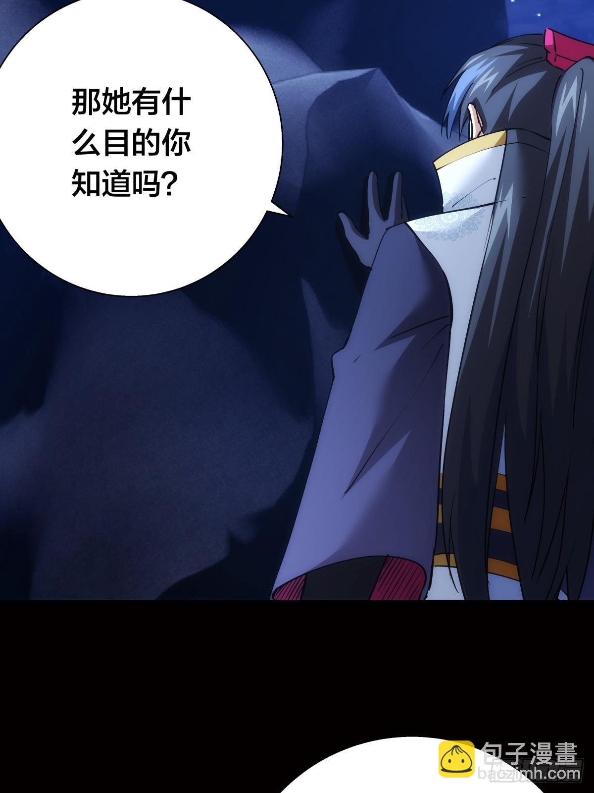 76-巧用试心石(1/2)-第77话