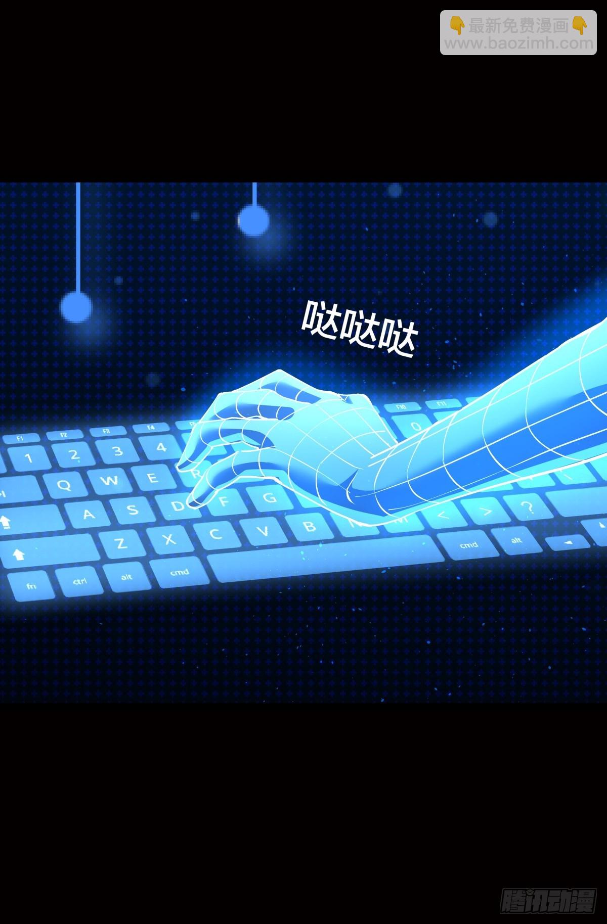 76-巧用试心石(1/2)-第77话