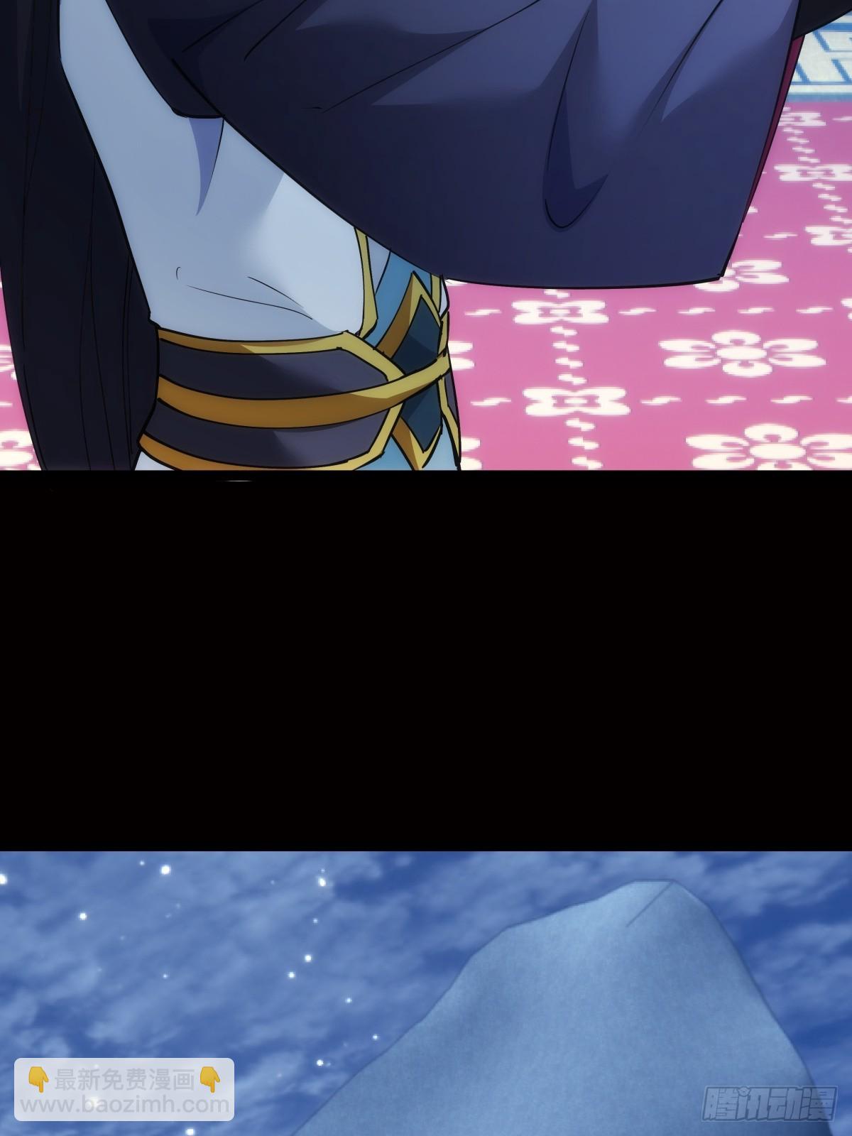 76-巧用试心石(1/2)-第77话