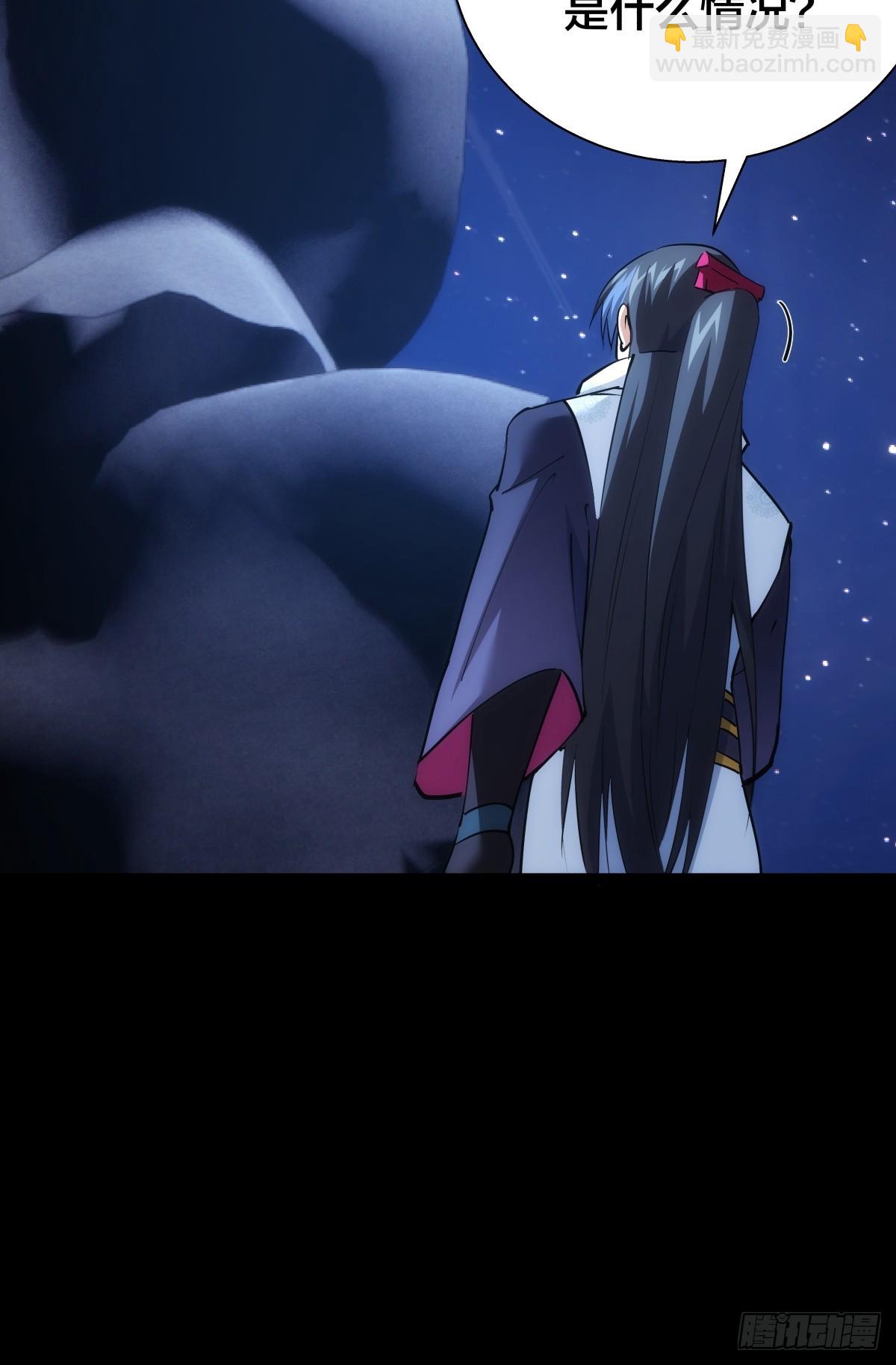 76-巧用试心石(1/2)-第77话