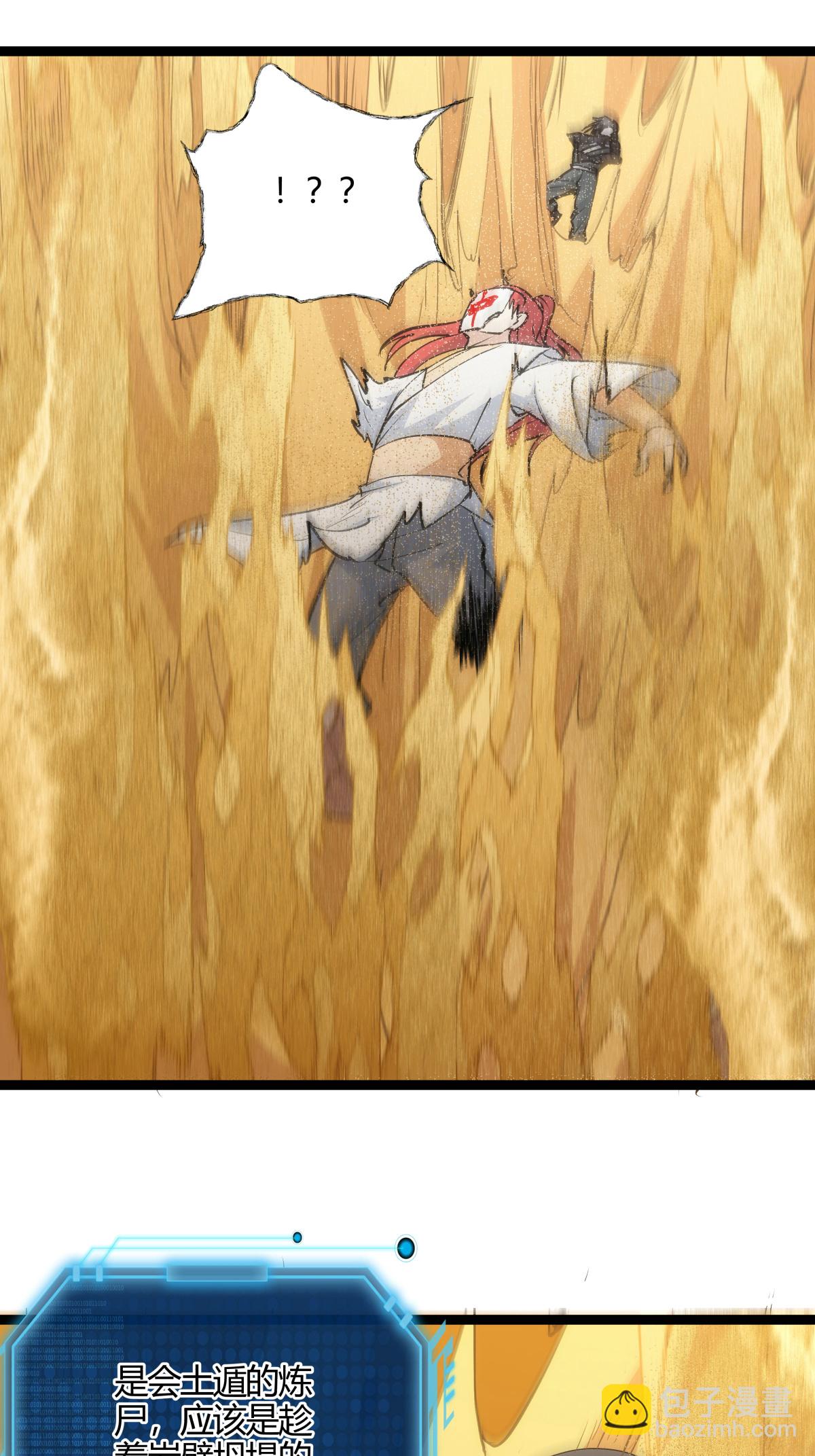 第8话 临别赠礼-第9话