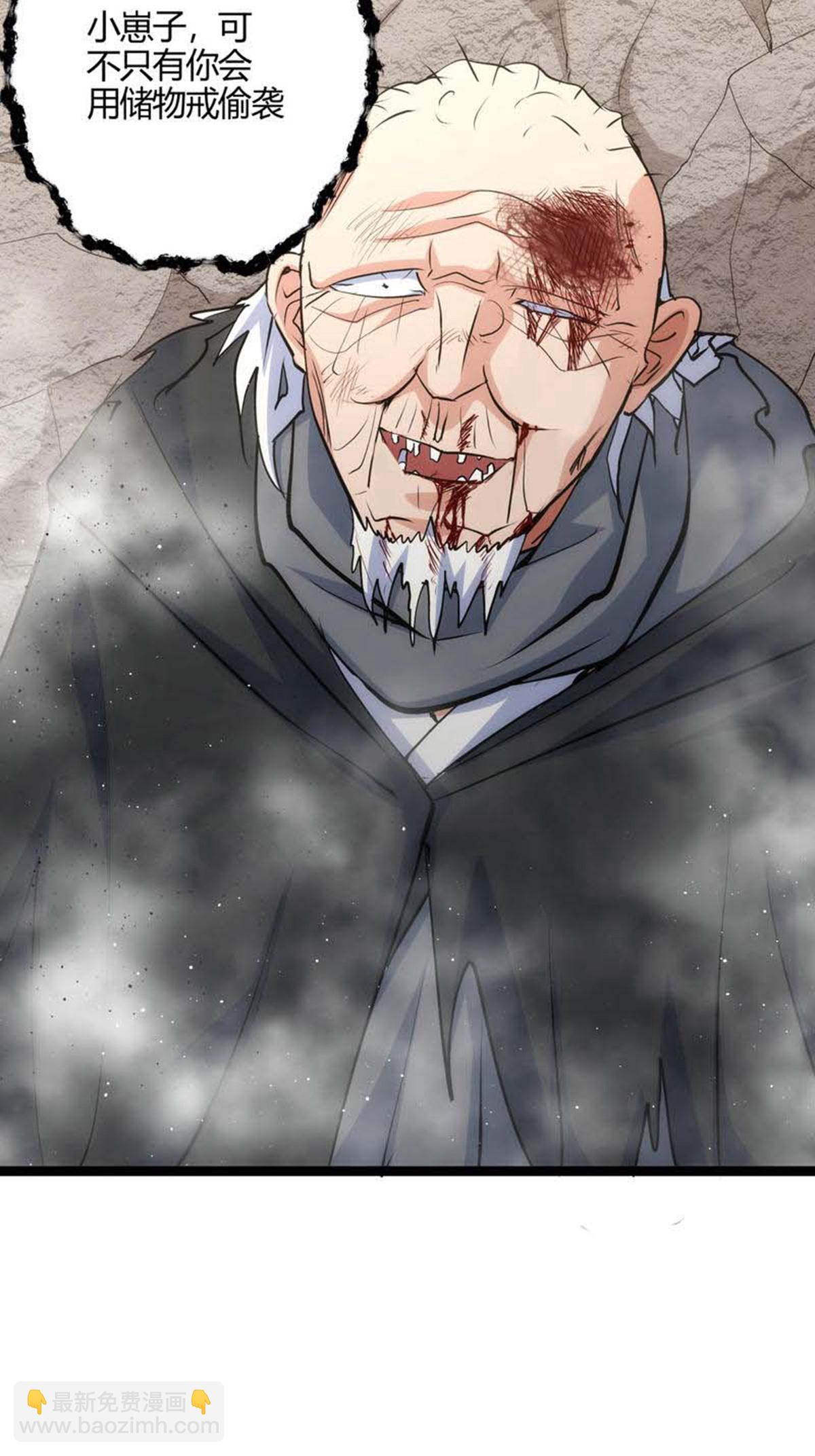 第8话 临别赠礼-第9话