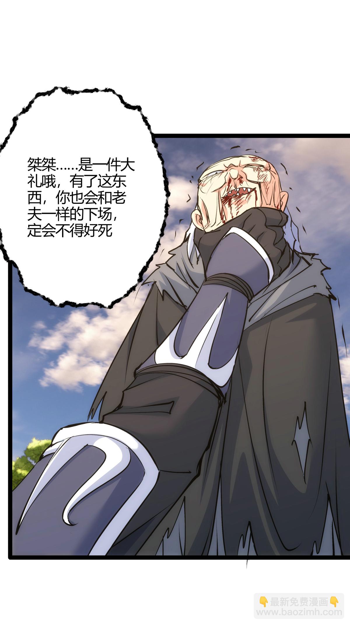 第8话 临别赠礼-第9话