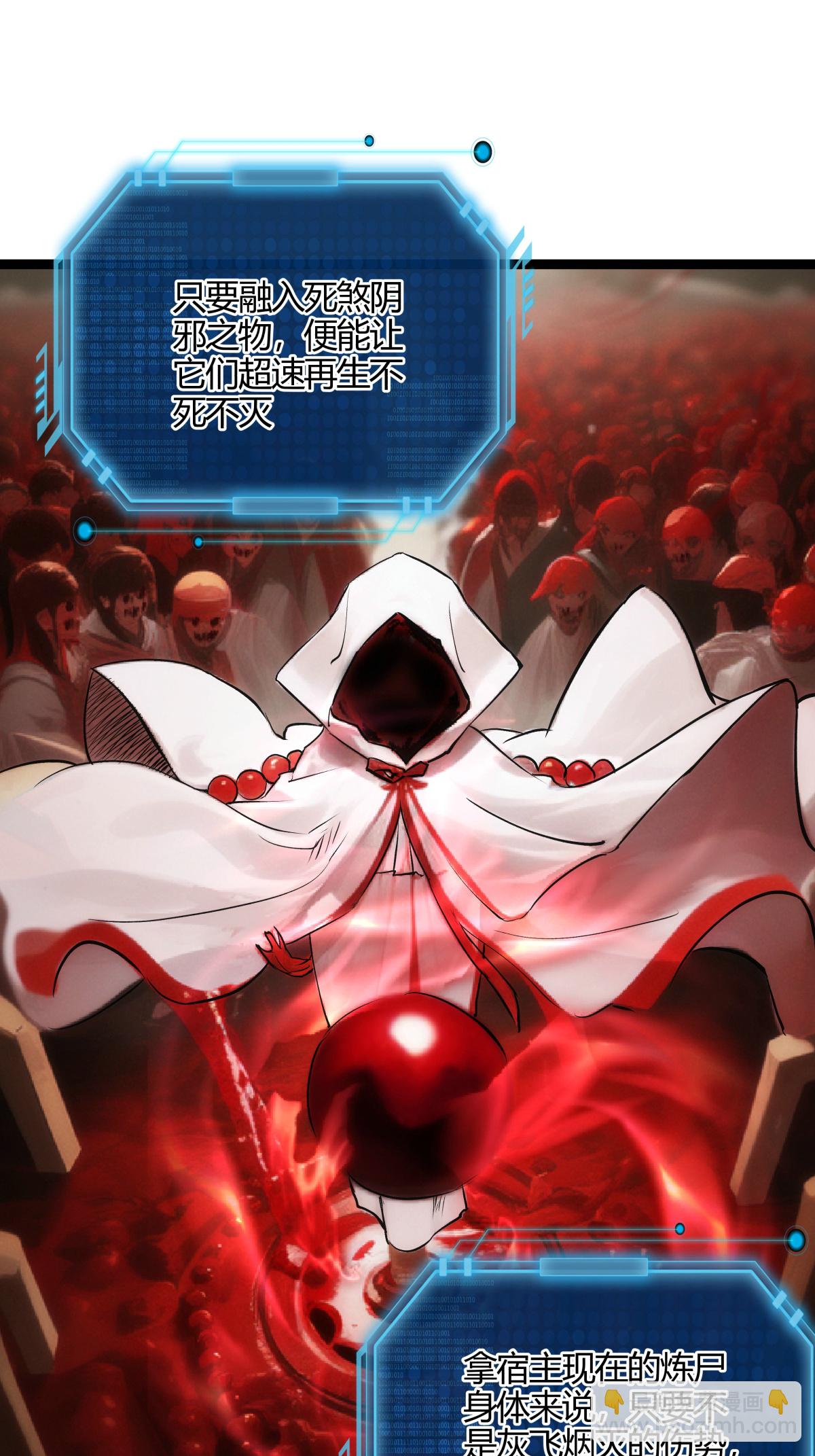 第8话 临别赠礼-第9话