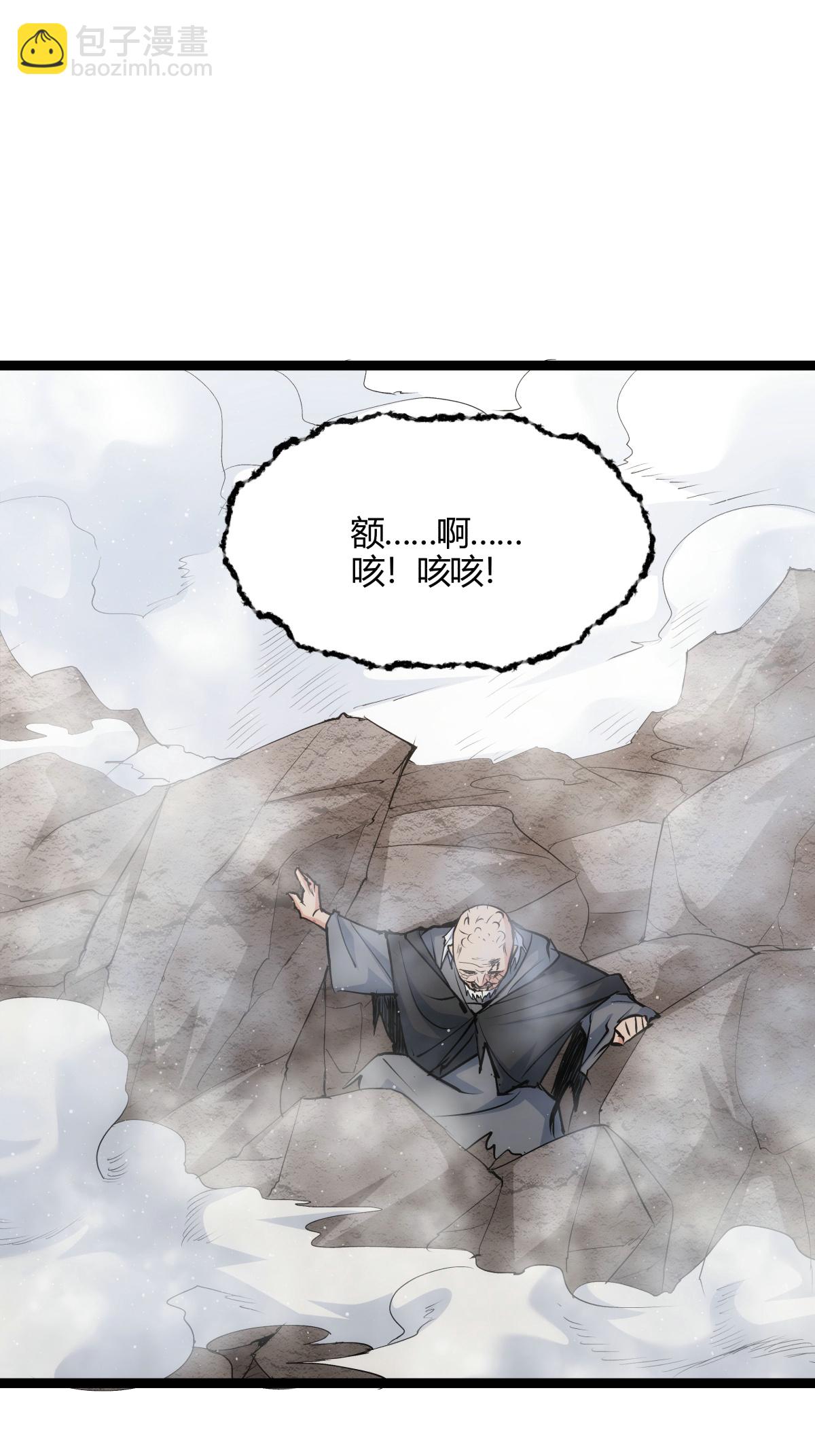 第8话 临别赠礼-第9话