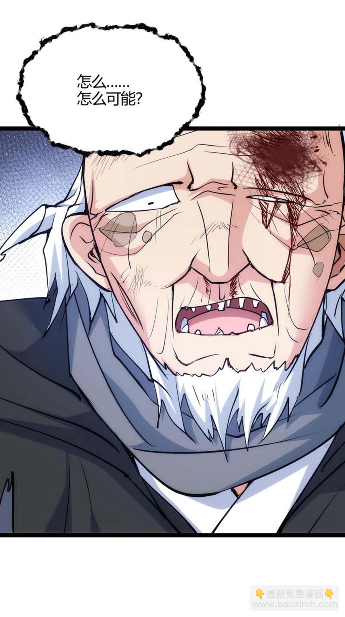 第8话 临别赠礼-第9话