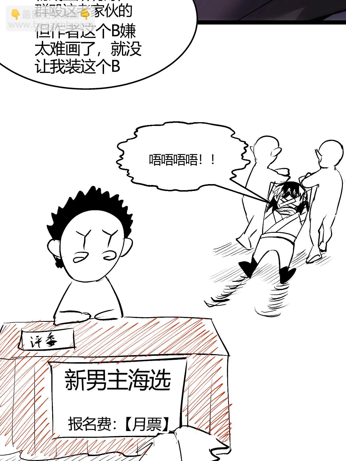 第8话 临别赠礼-第9话