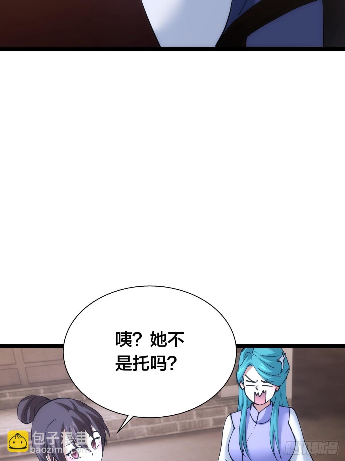 78-新道具(1/2)-第79话