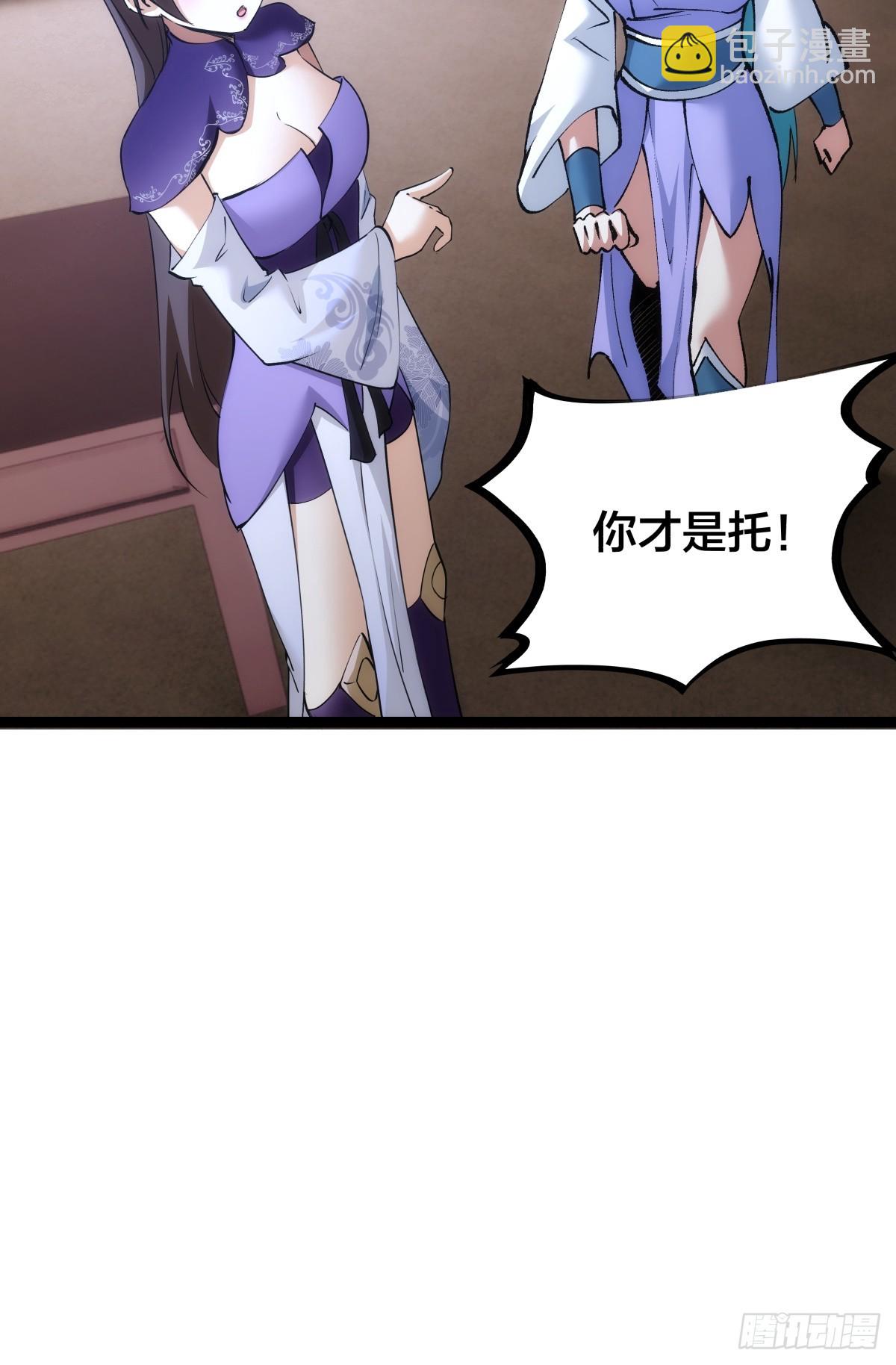 78-新道具(1/2)-第79话