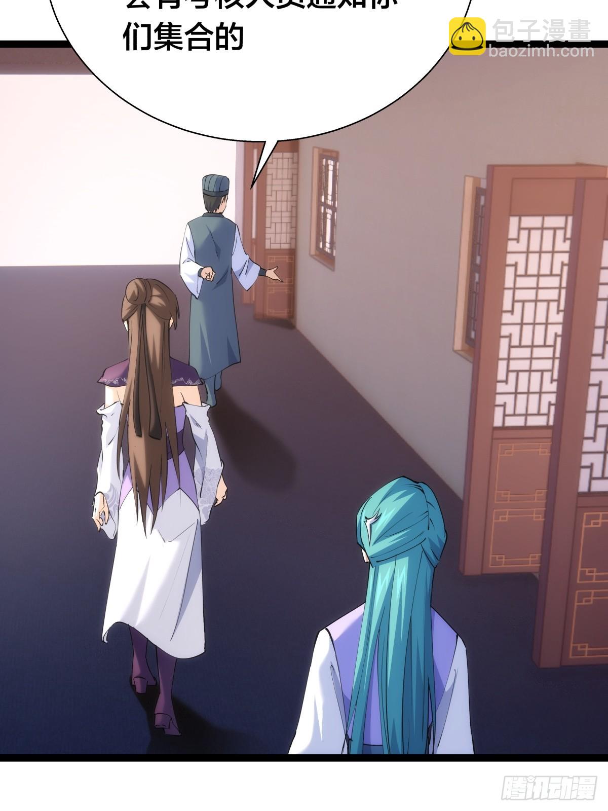 78-新道具(1/2)-第79话