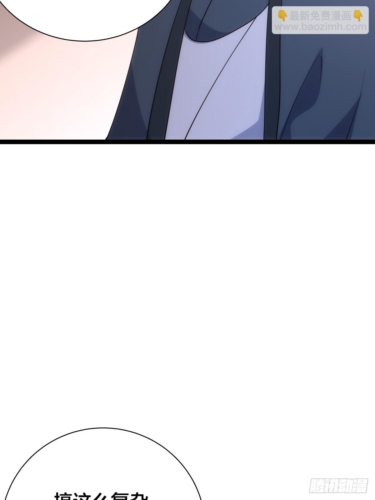 78-新道具(1/2)-第79话