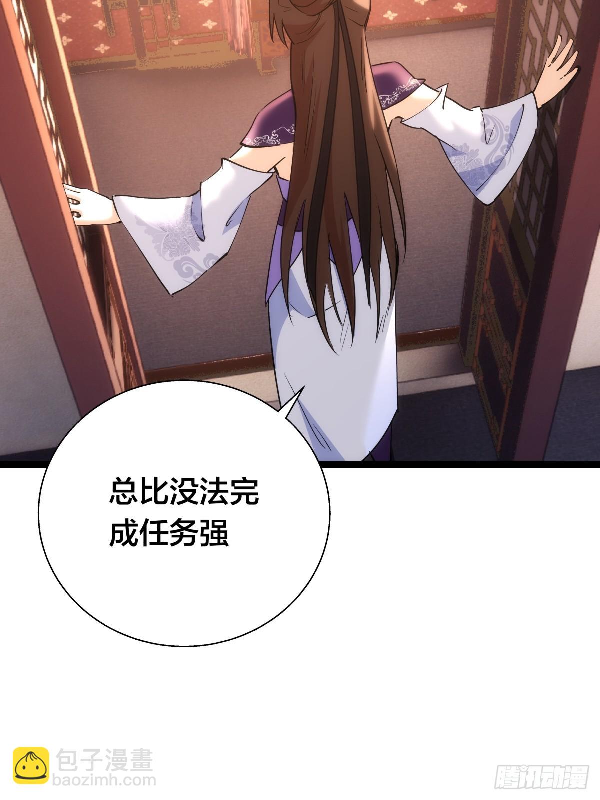 78-新道具(1/2)-第79话