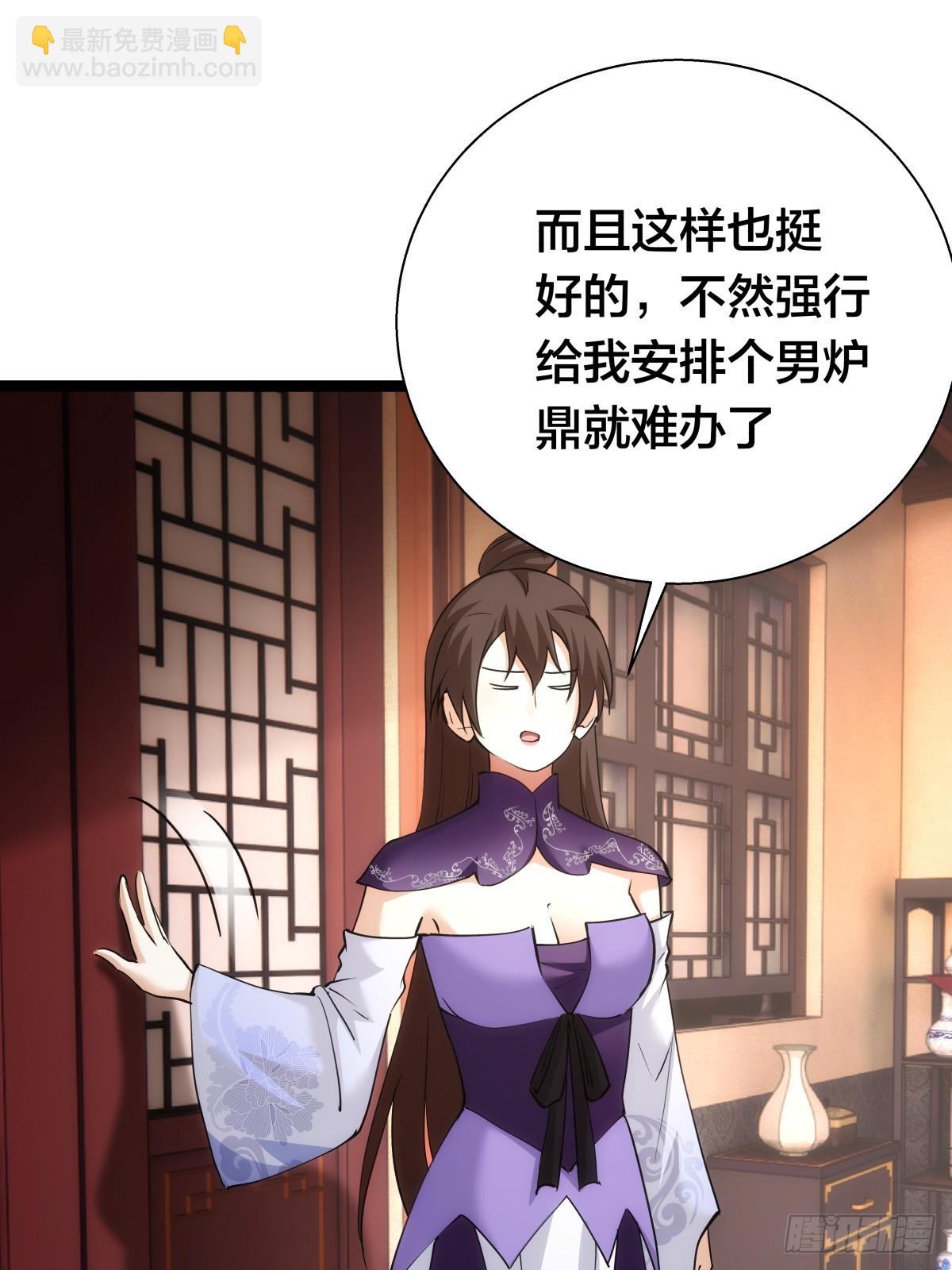 78-新道具(1/2)-第79话