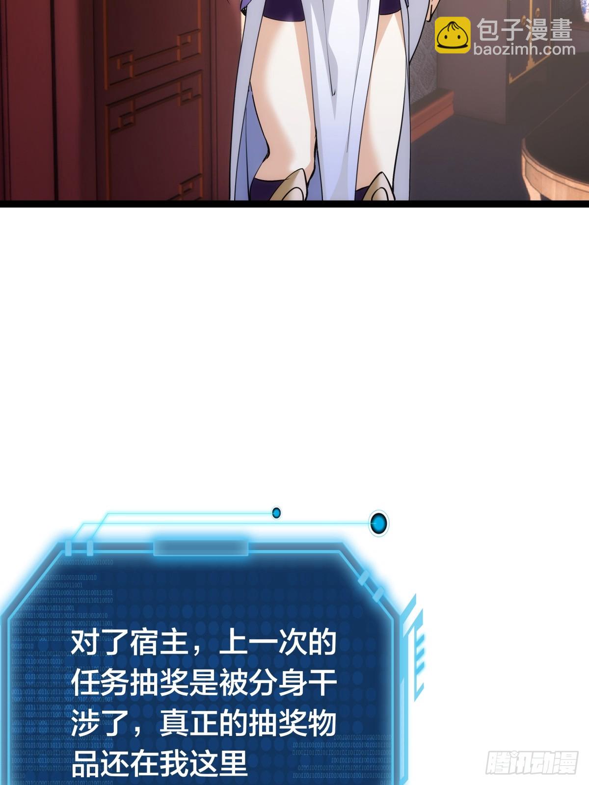 78-新道具(1/2)-第79话