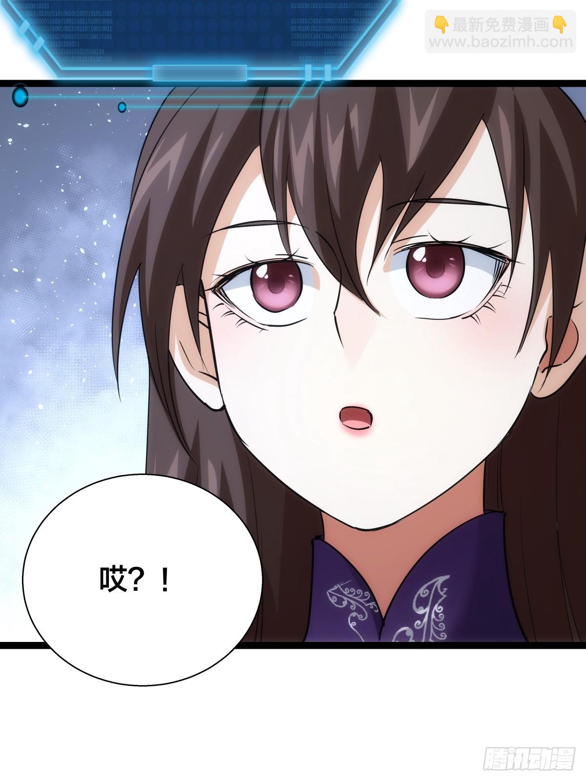 78-新道具(1/2)-第79话