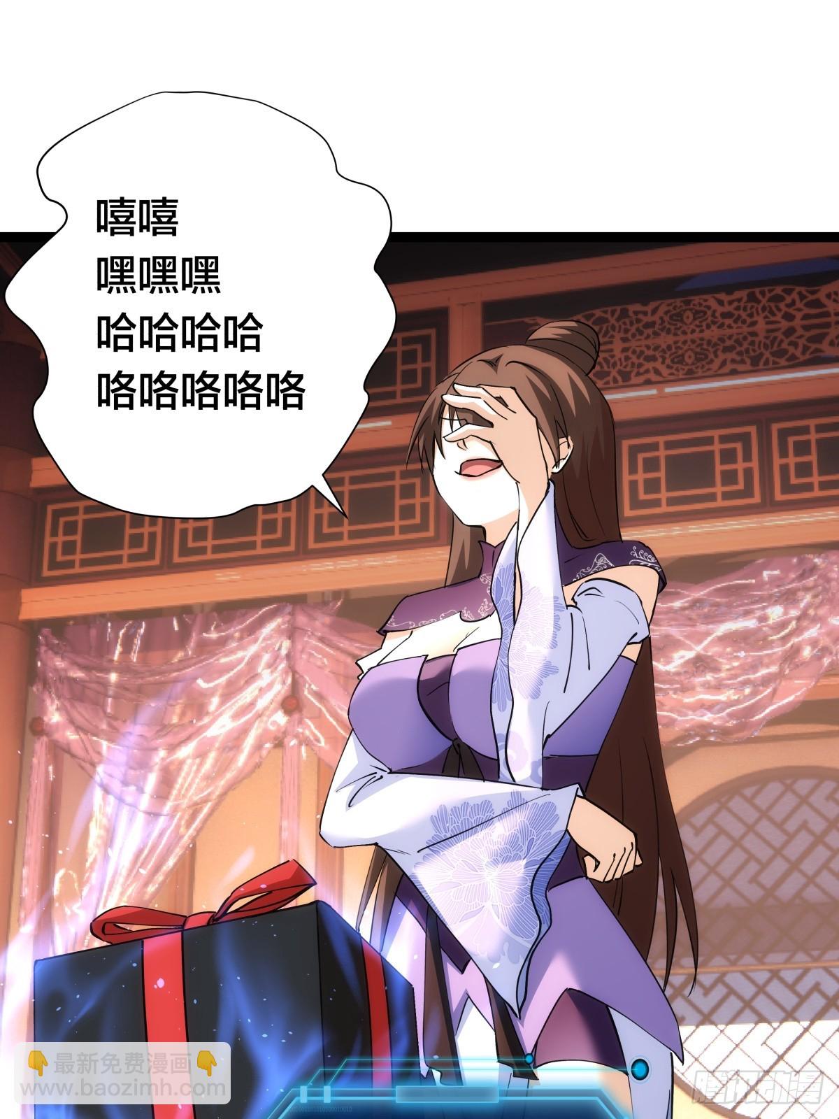 78-新道具(1/2)-第79话