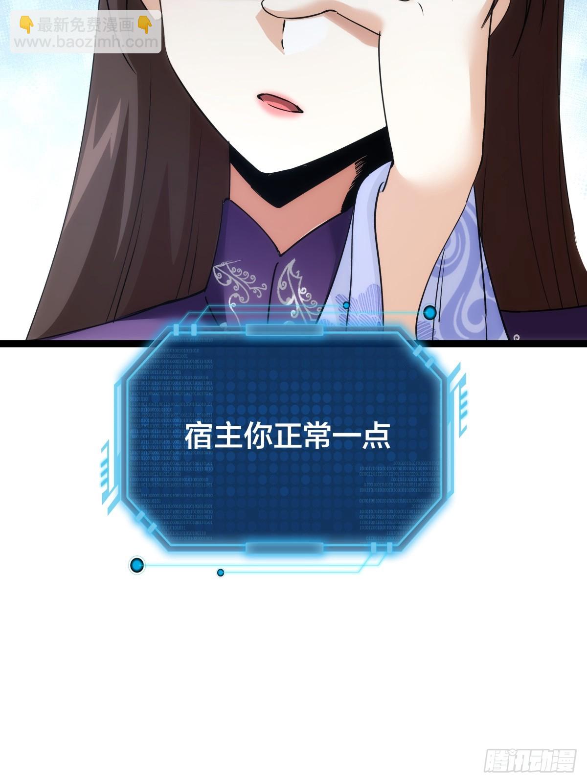 78-新道具(1/2)-第79话