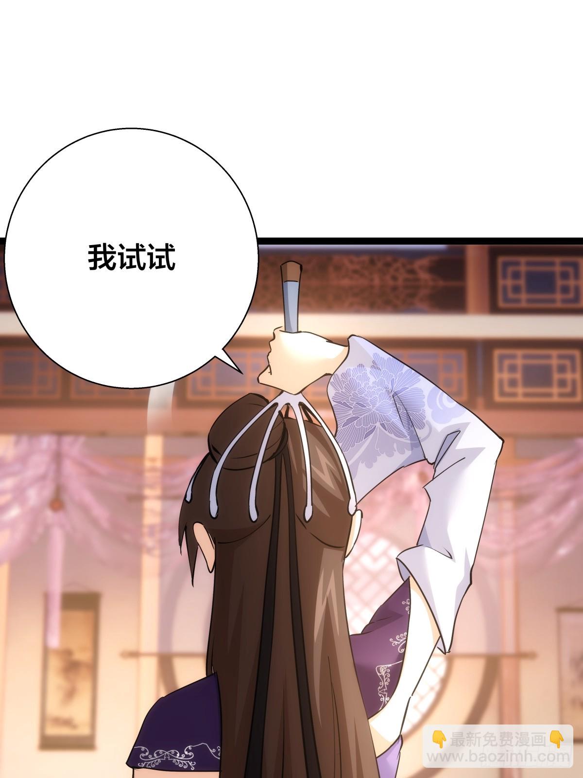 78-新道具(1/2)-第79话