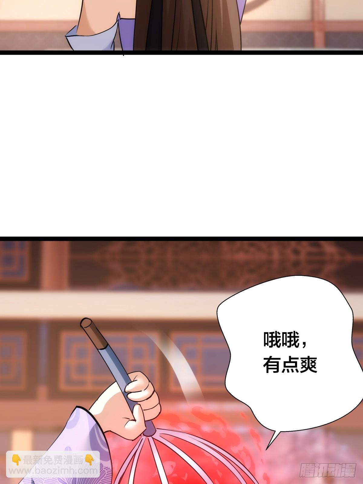 78-新道具(1/2)-第79话