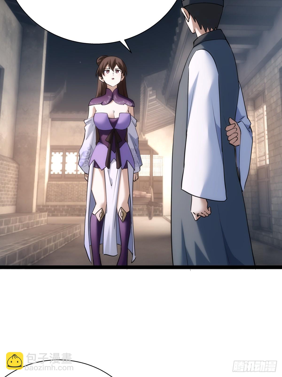 78-新道具(1/2)-第79话