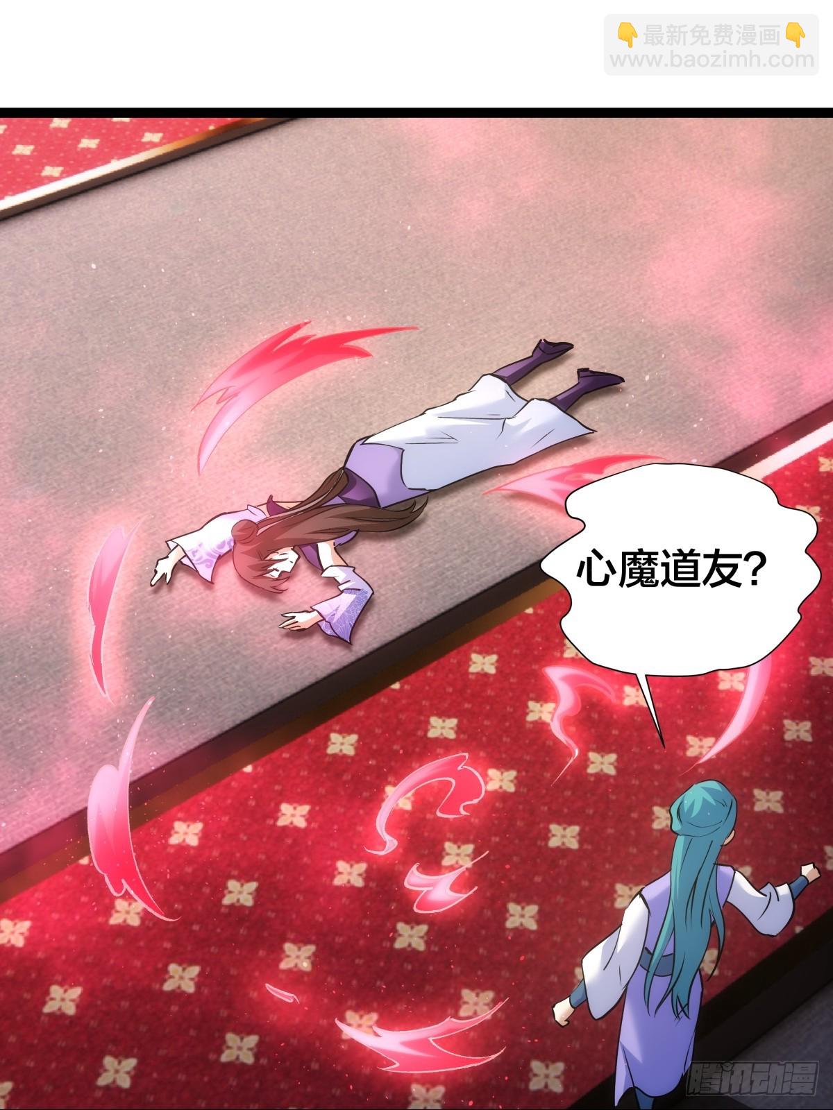 80-她好单纯(1/2)-第81话