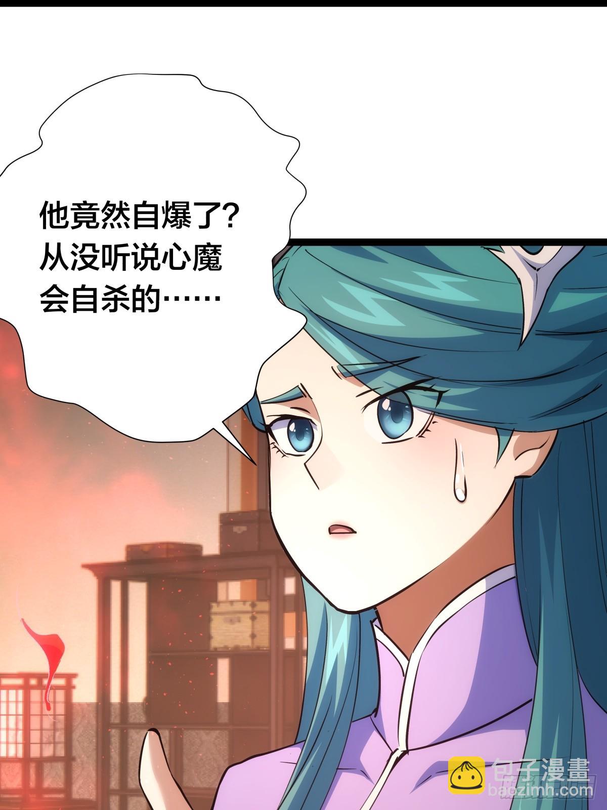 80-她好单纯(1/2)-第81话