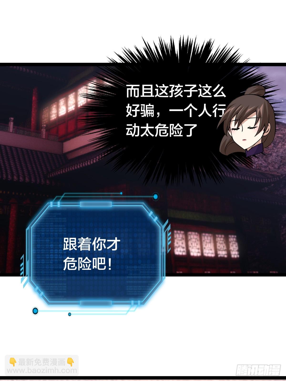 80-她好单纯(1/2)-第81话