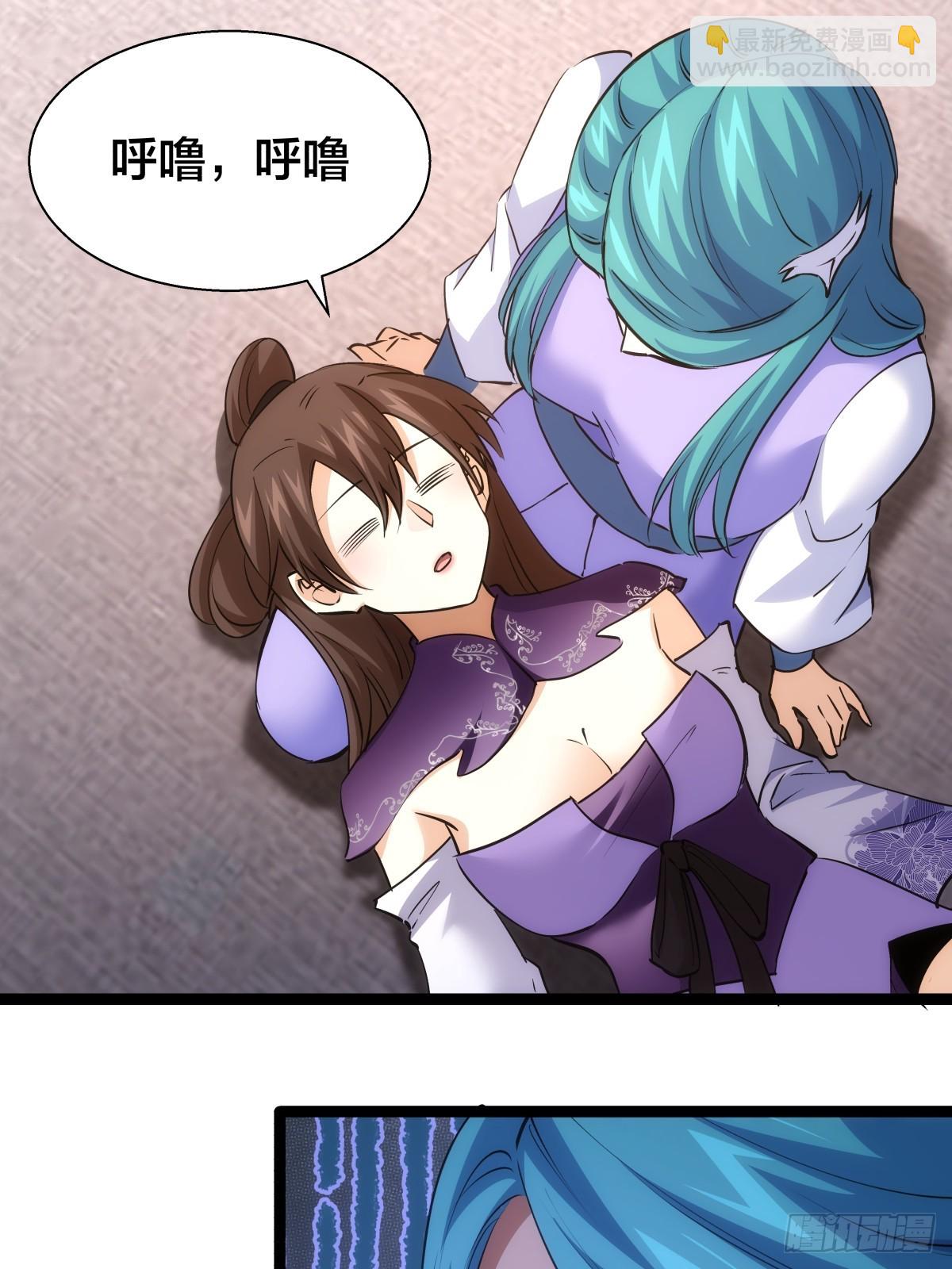 80-她好单纯(1/2)-第81话