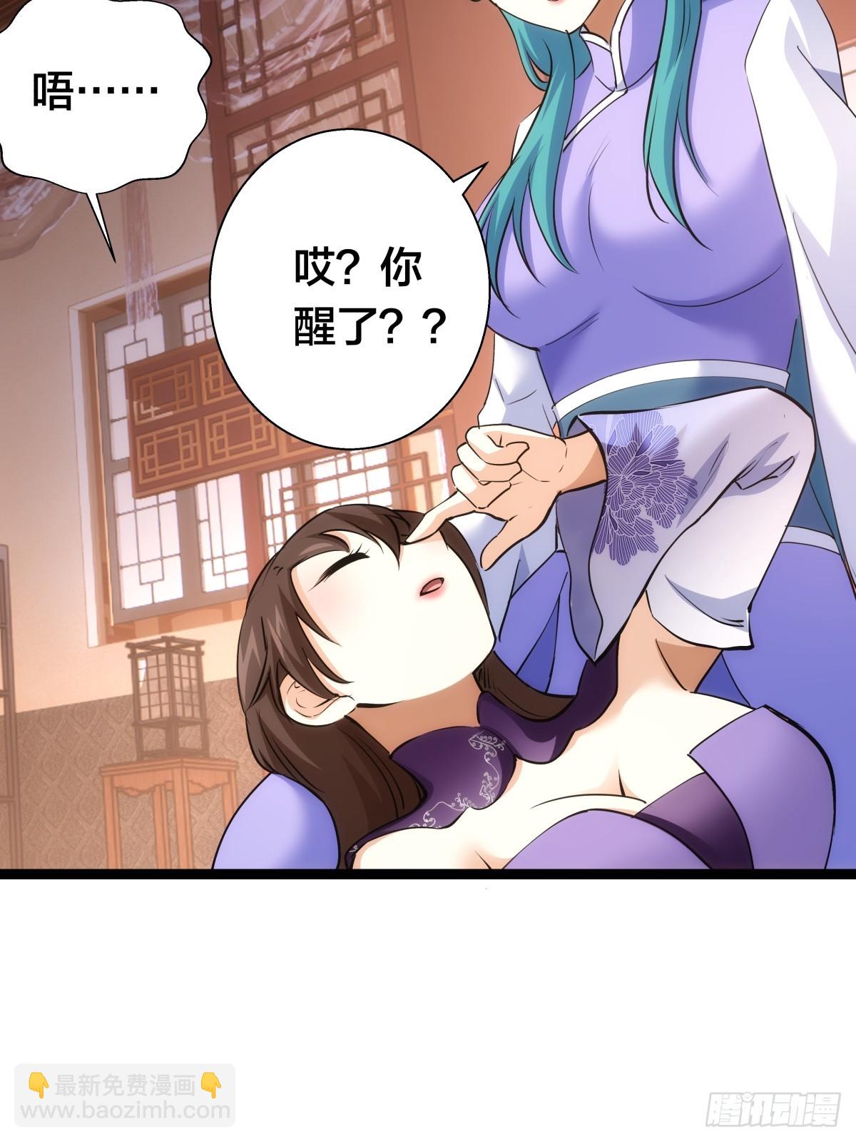 80-她好单纯(1/2)-第81话