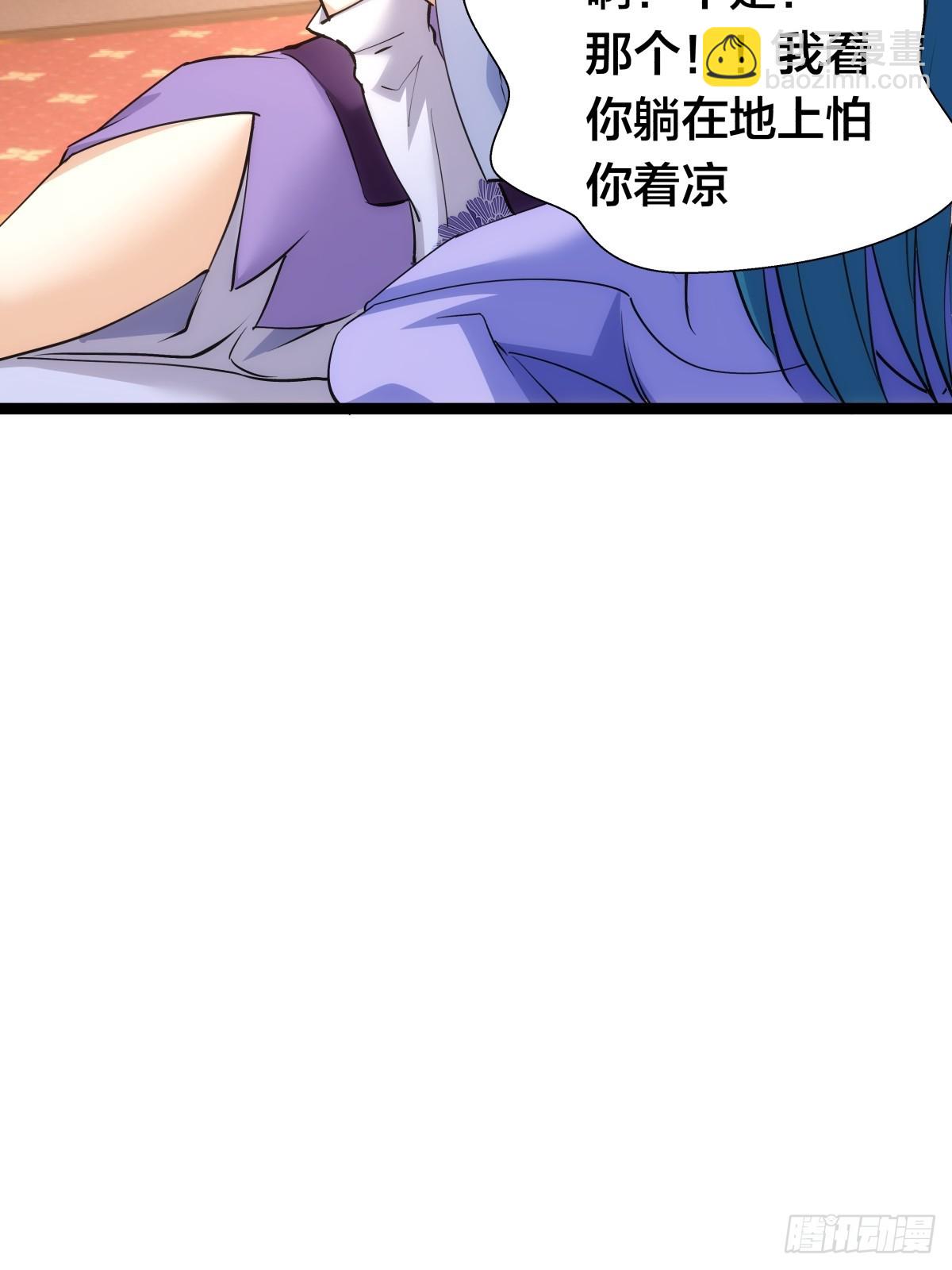 80-她好单纯(1/2)-第81话