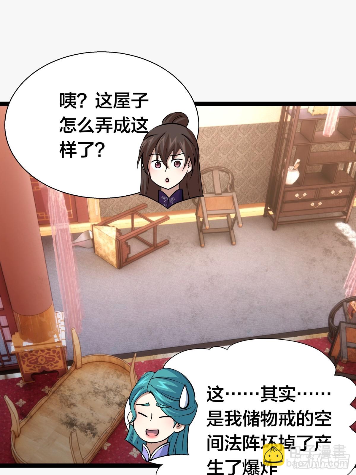 80-她好单纯(1/2)-第81话