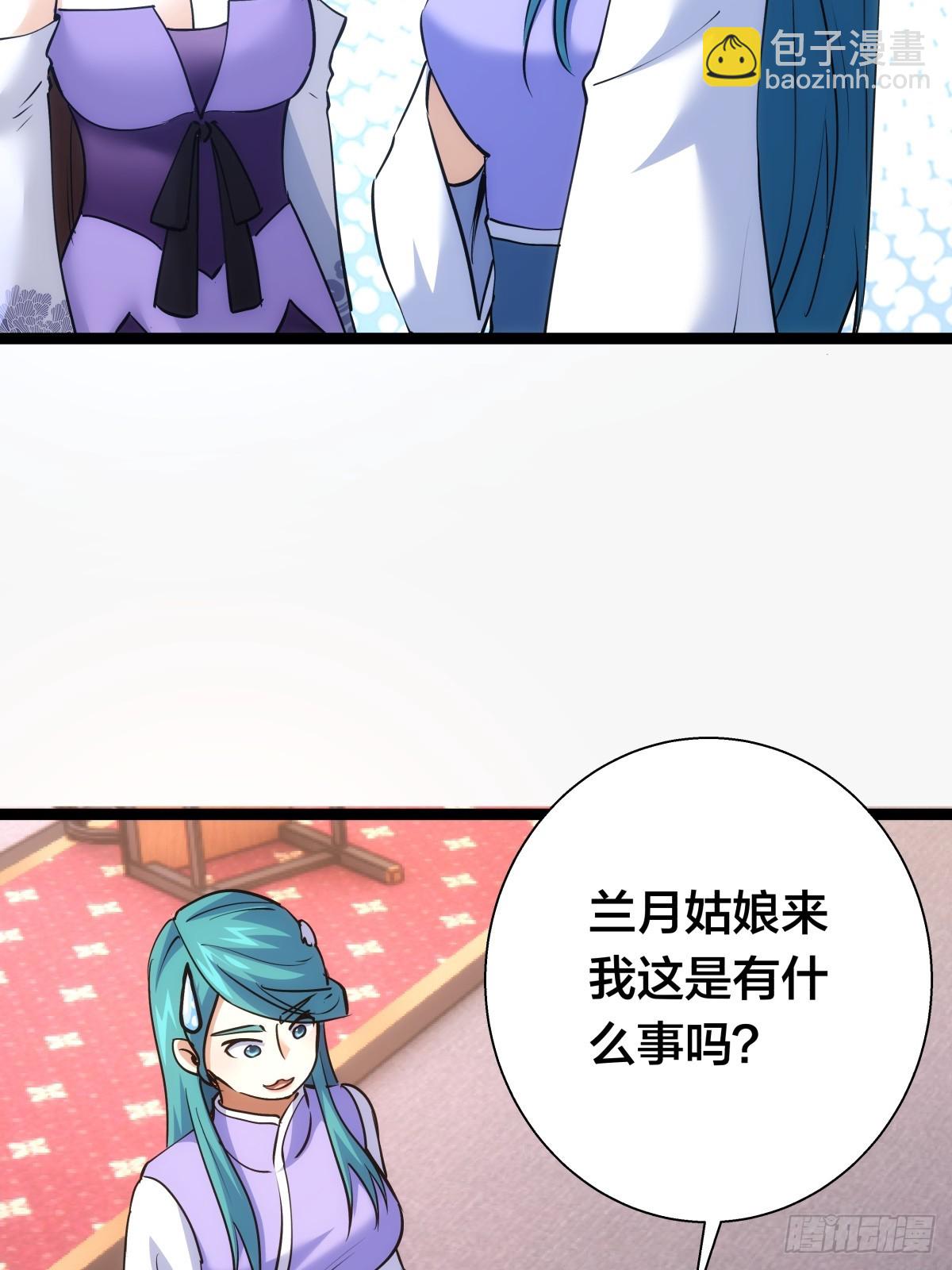 80-她好单纯(1/2)-第81话