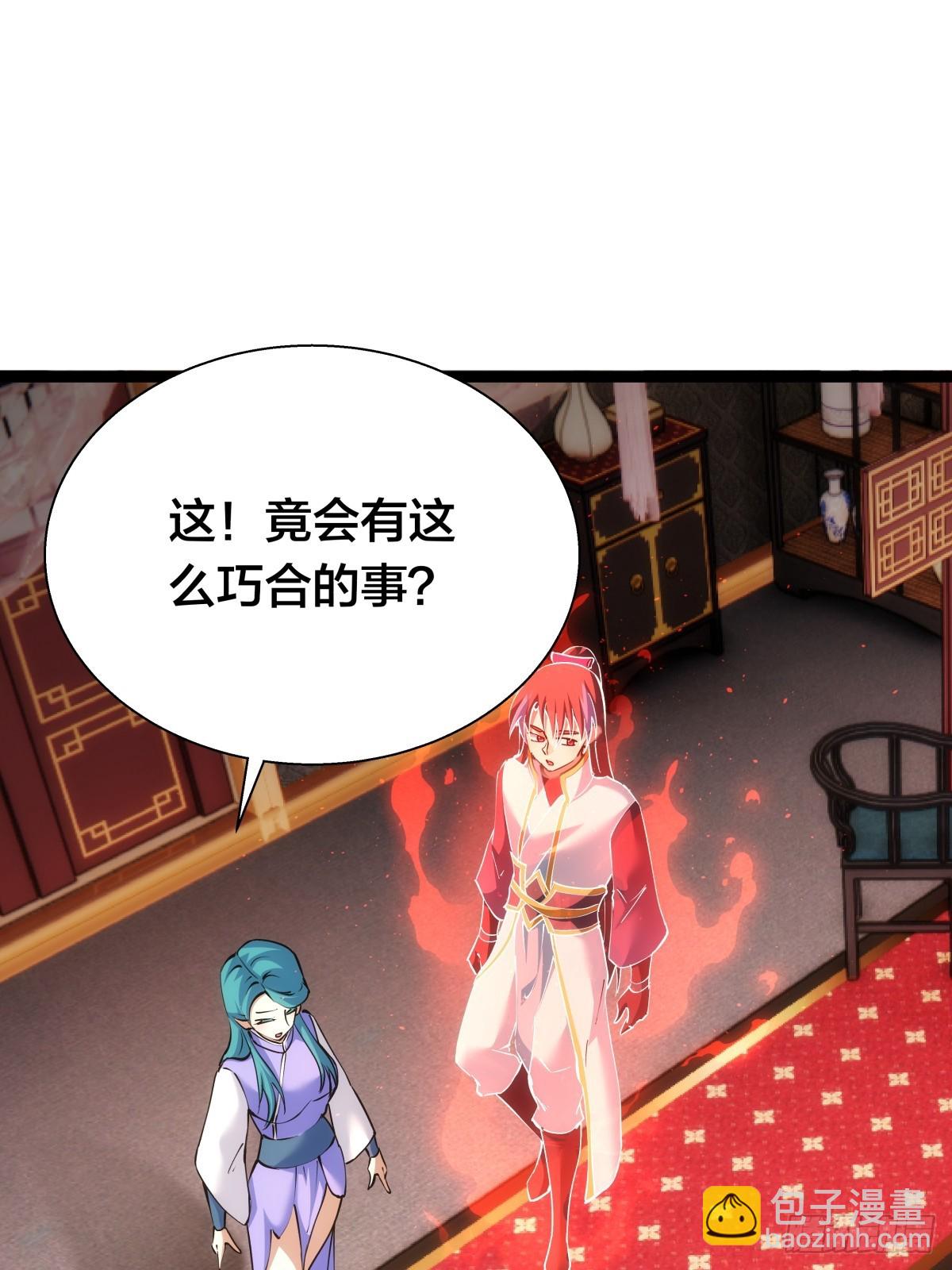 80-她好单纯(1/2)-第81话