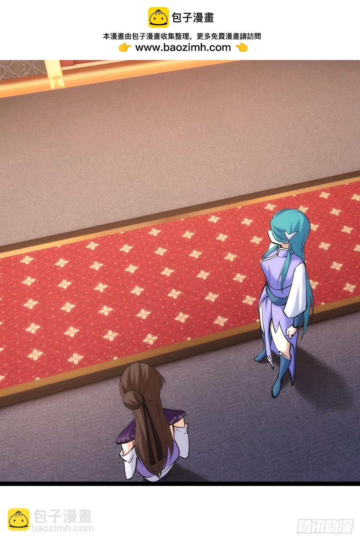 80-她好单纯(1/2)-第81话