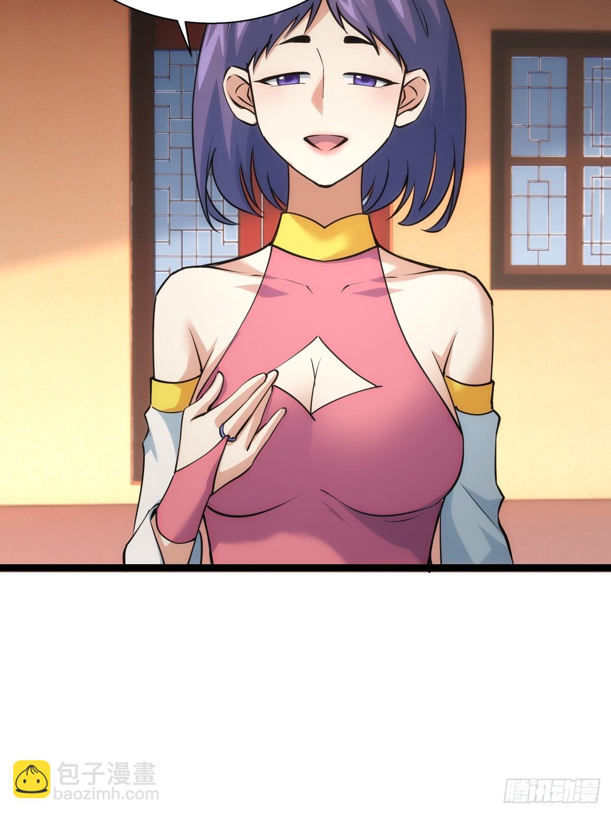 80-她好单纯(1/2)-第81话