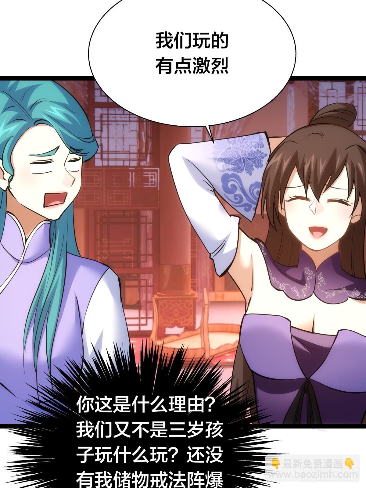 80-她好单纯(1/2)-第81话