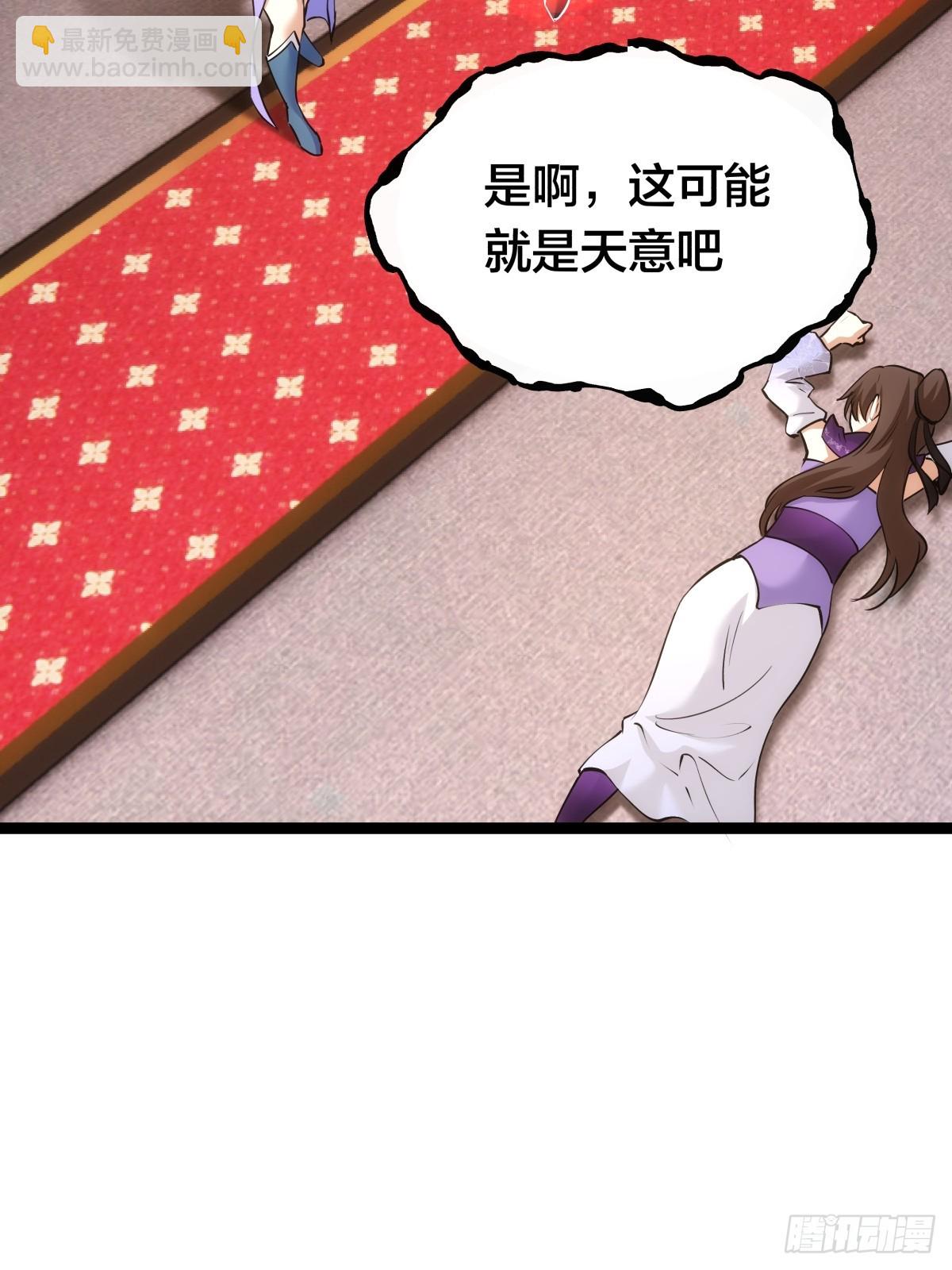 80-她好单纯(1/2)-第81话