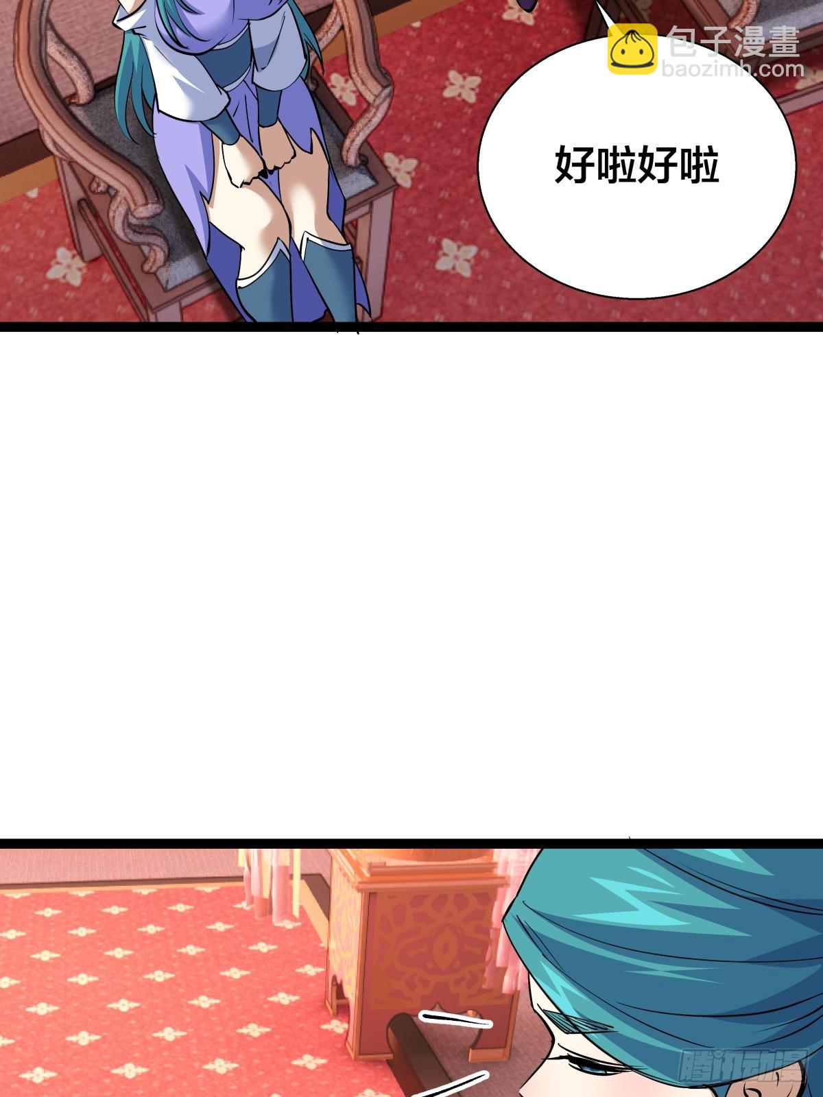 80-她好单纯(1/2)-第81话