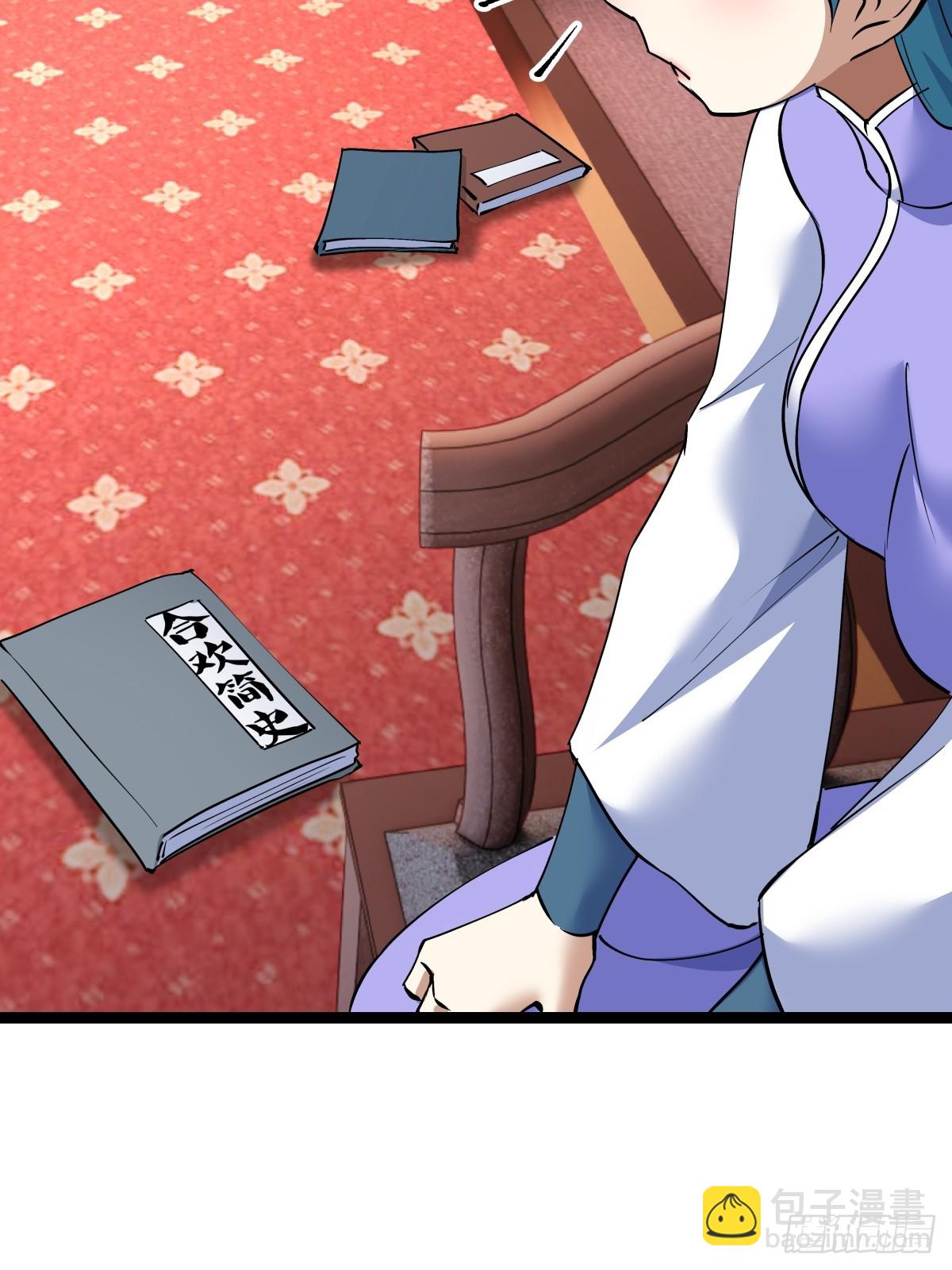 80-她好单纯(1/2)-第81话