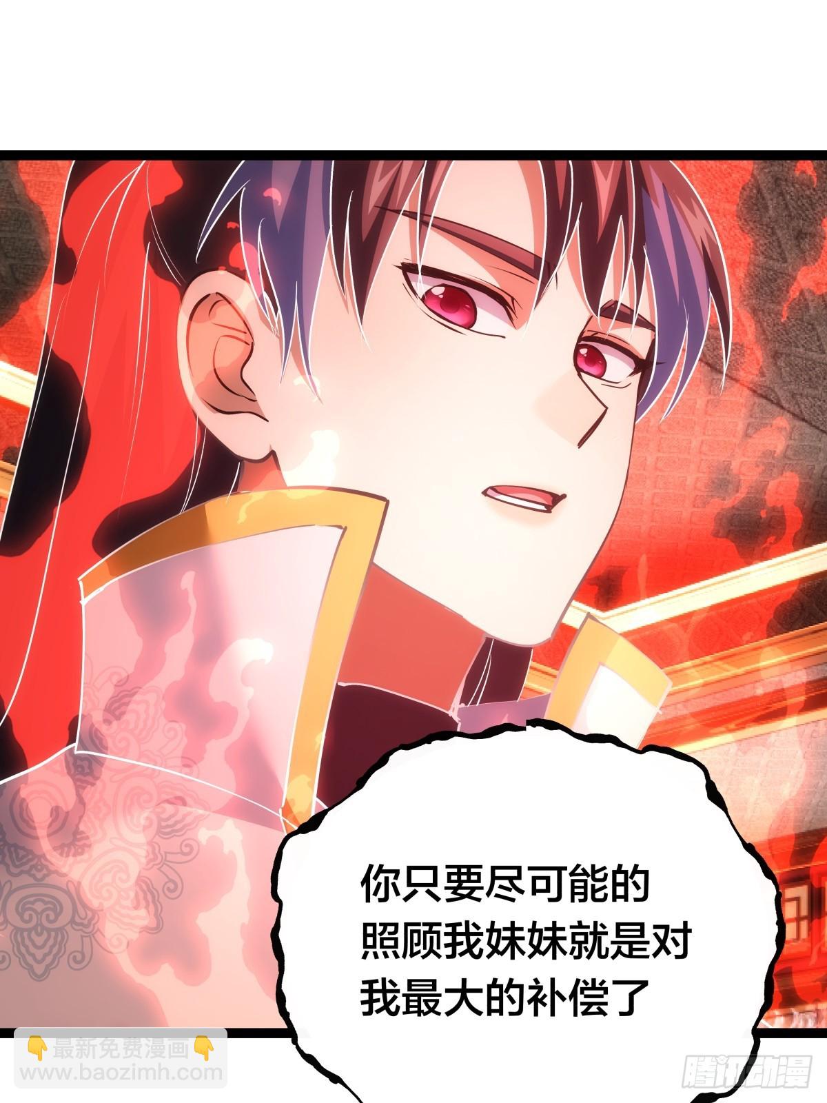 80-她好单纯(1/2)-第81话