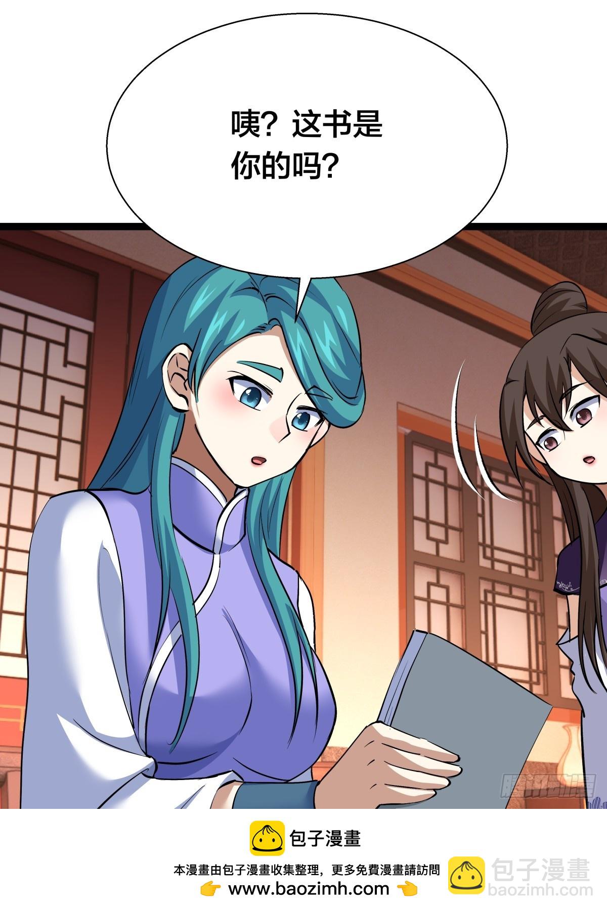 80-她好单纯(1/2)-第81话