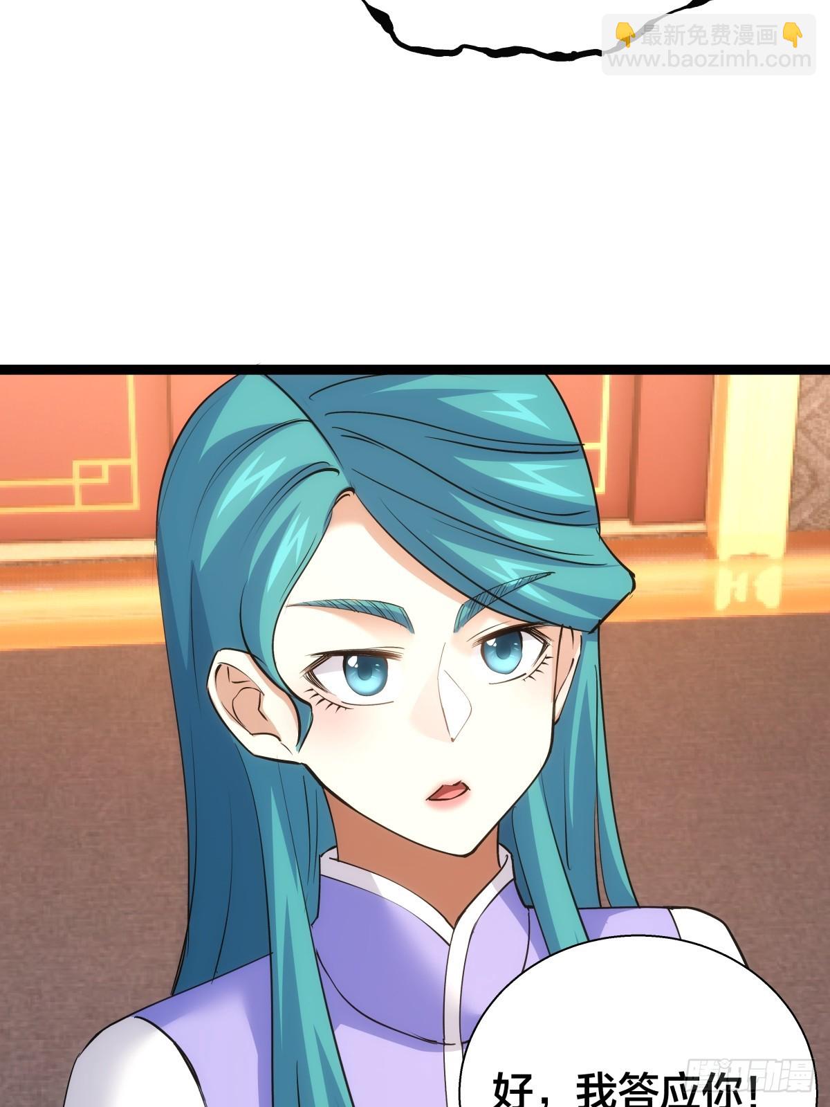 80-她好单纯(1/2)-第81话