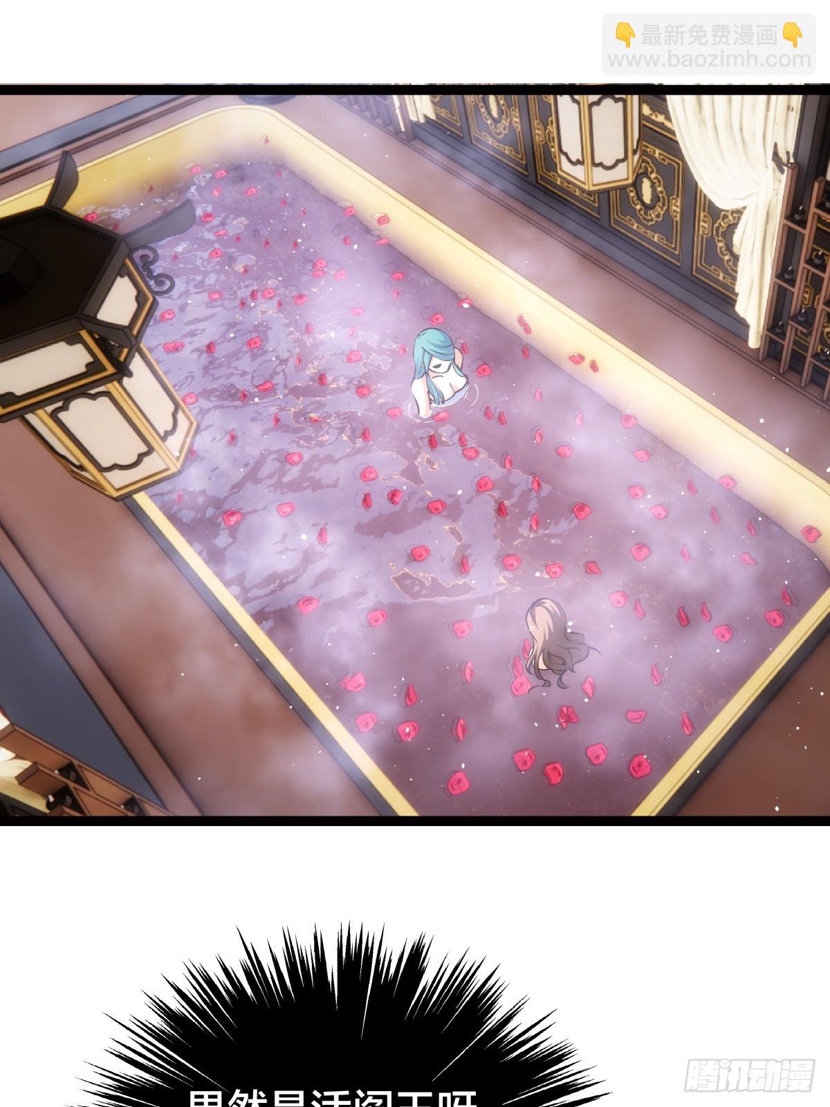 82-走火入魔(1/2)-第83话