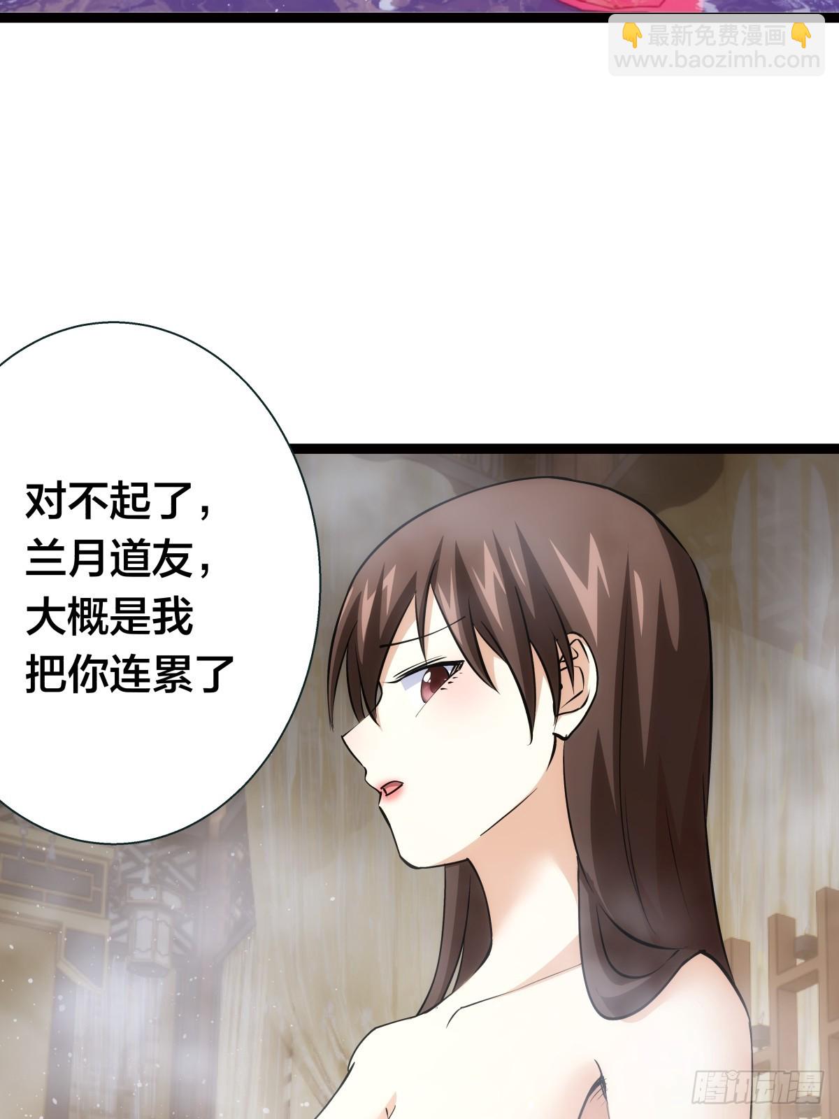 82-走火入魔(1/2)-第83话