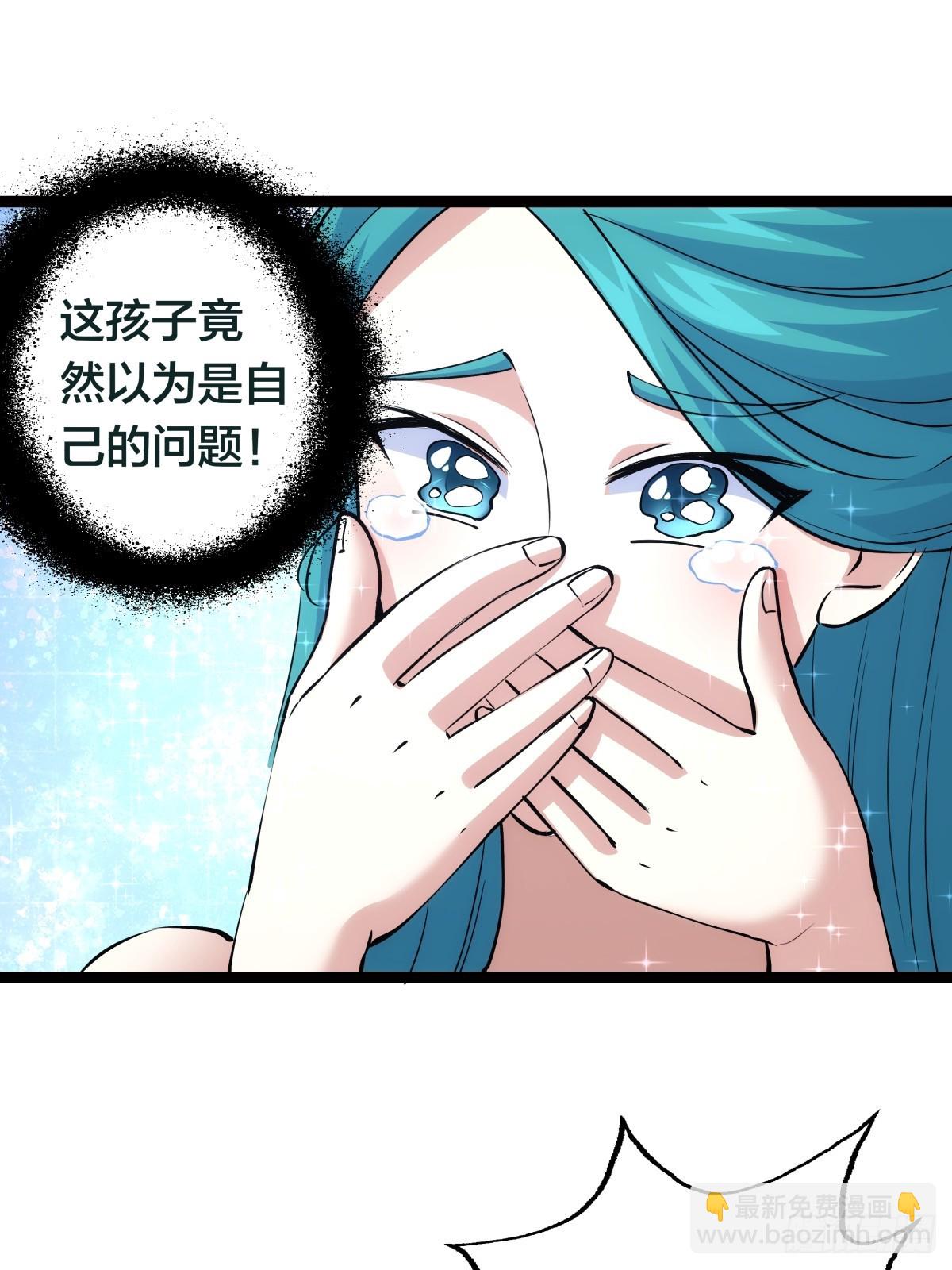 82-走火入魔(1/2)-第83话