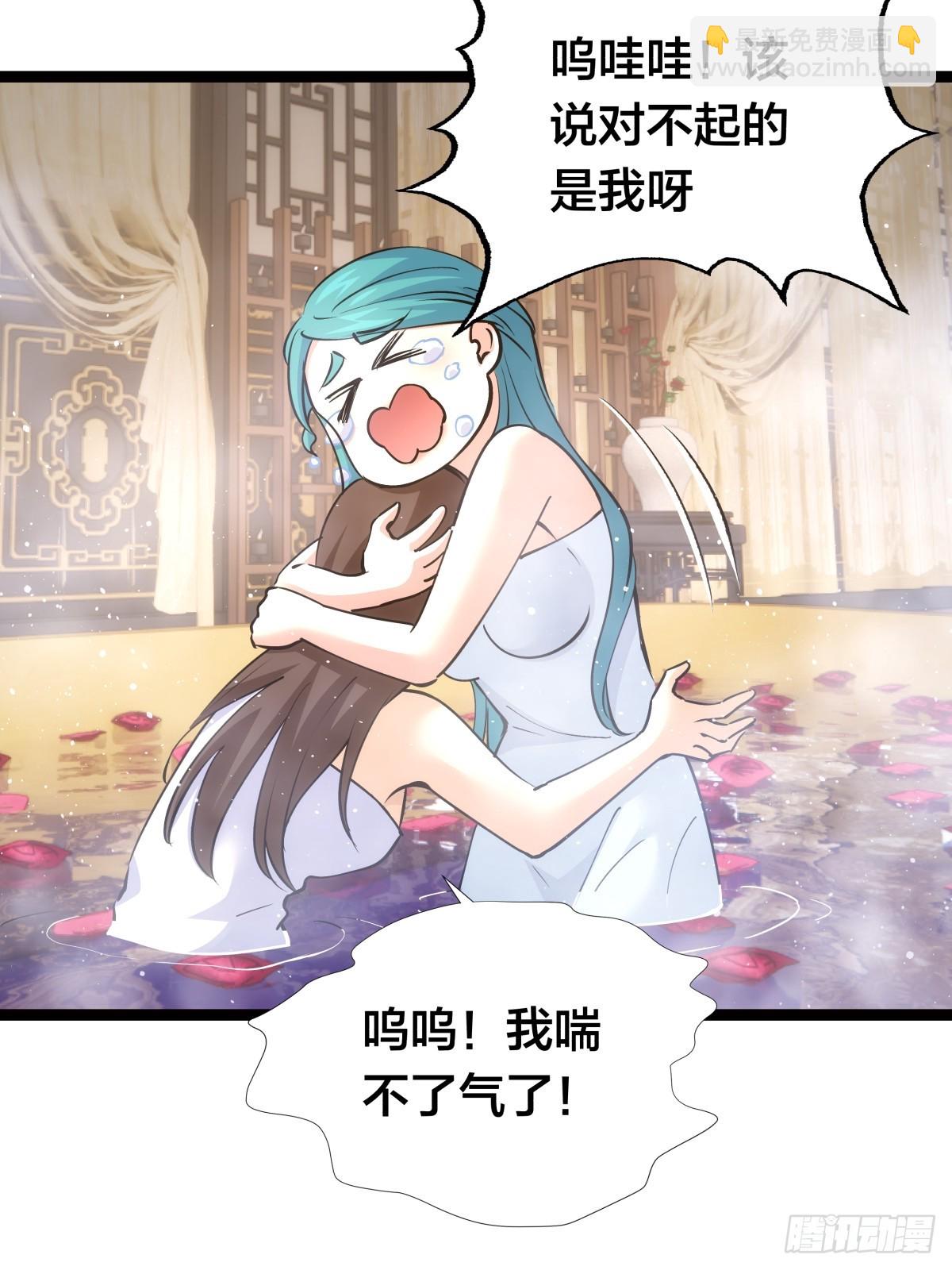 82-走火入魔(1/2)-第83话